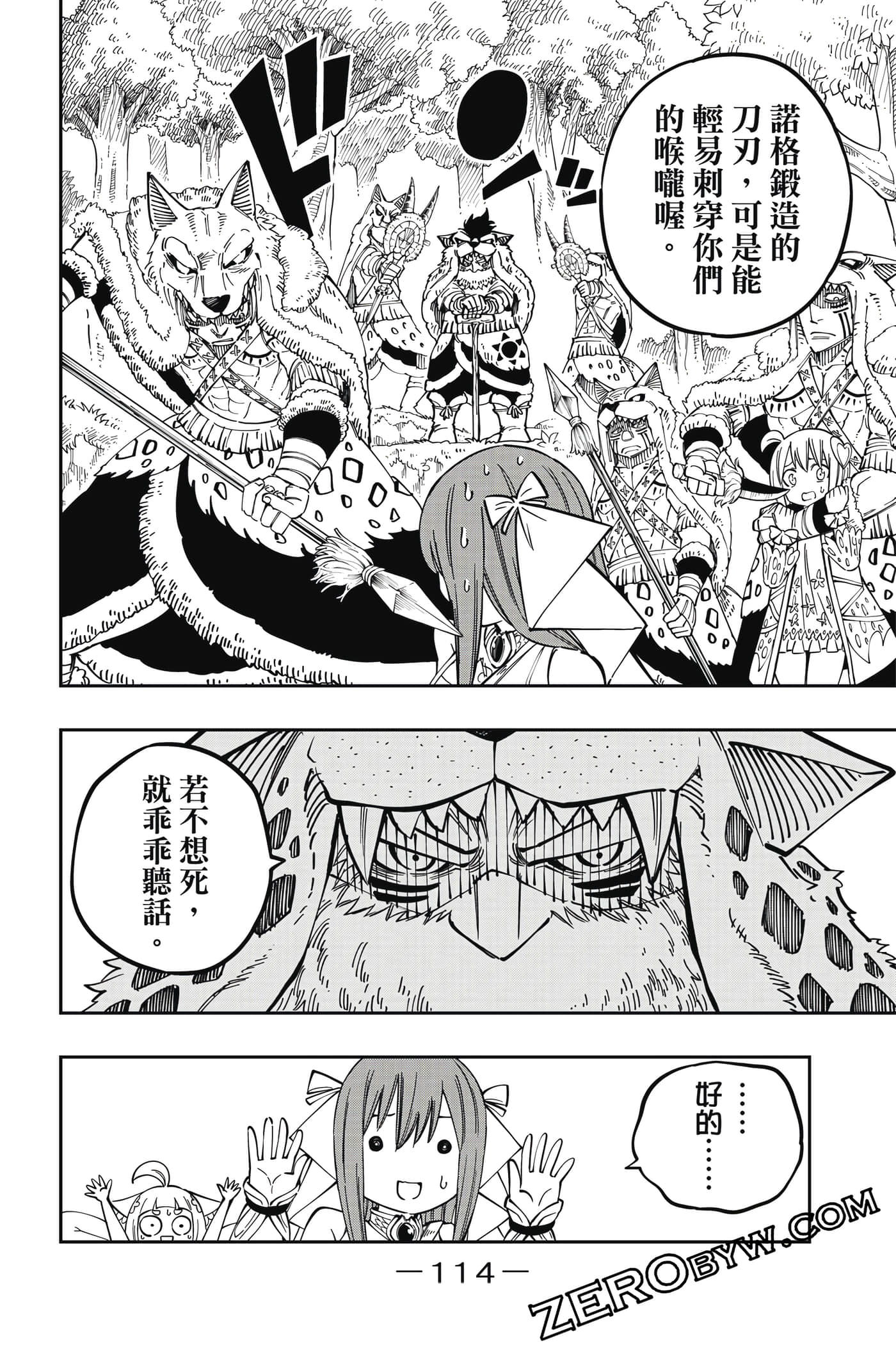Page 115