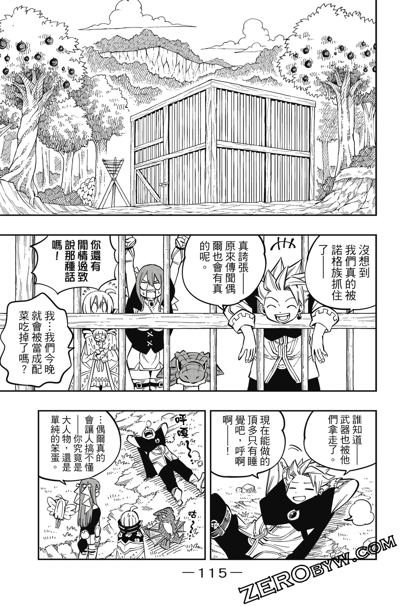 Page 116
