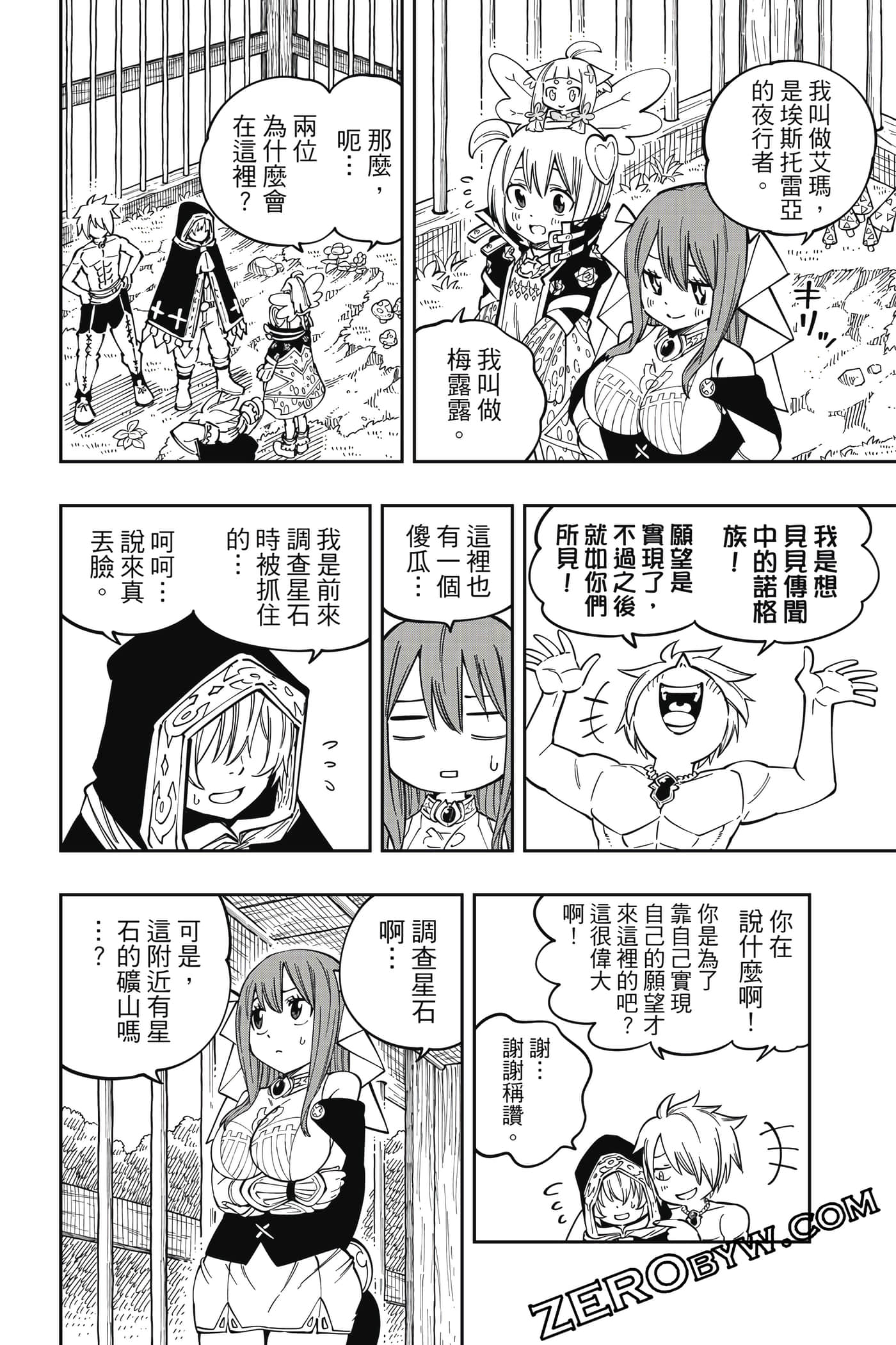 Page 119
