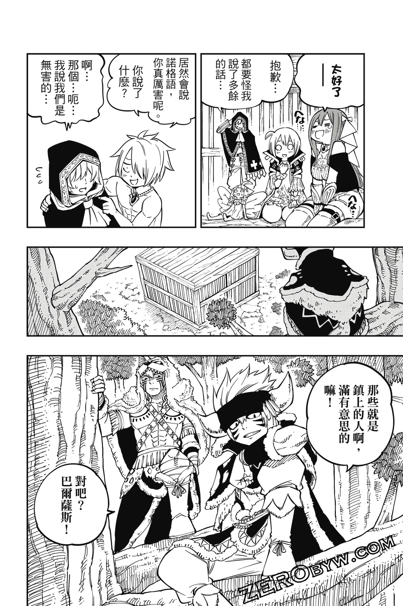 Page 127