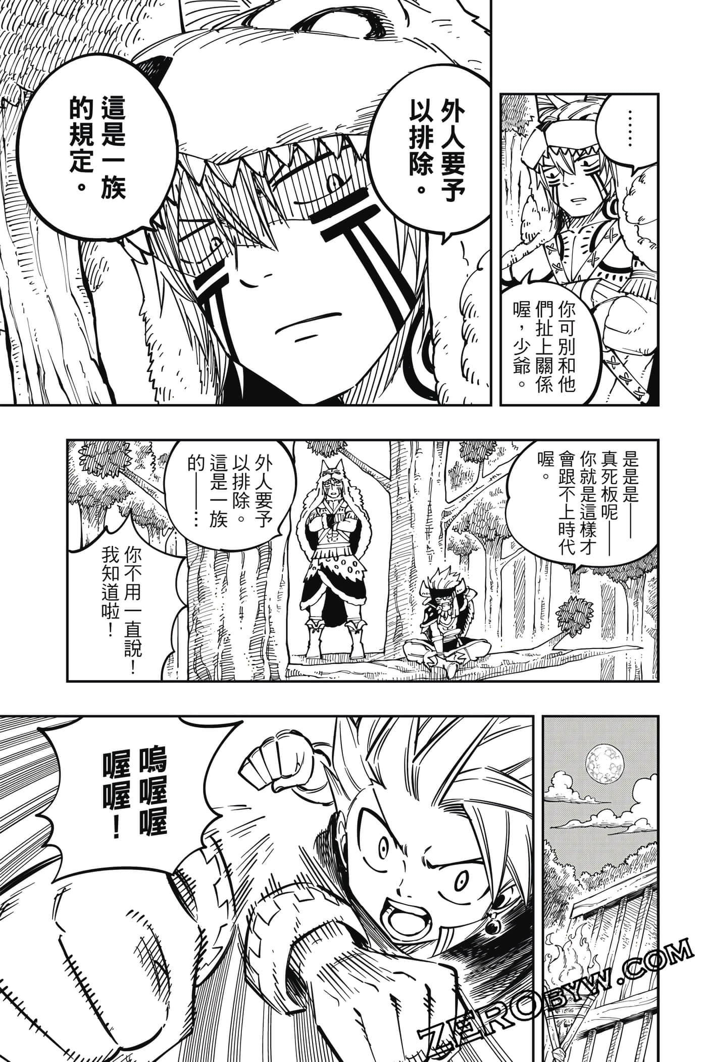 Page 128