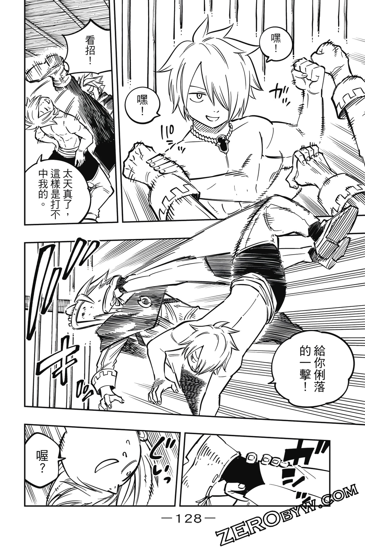 Page 129