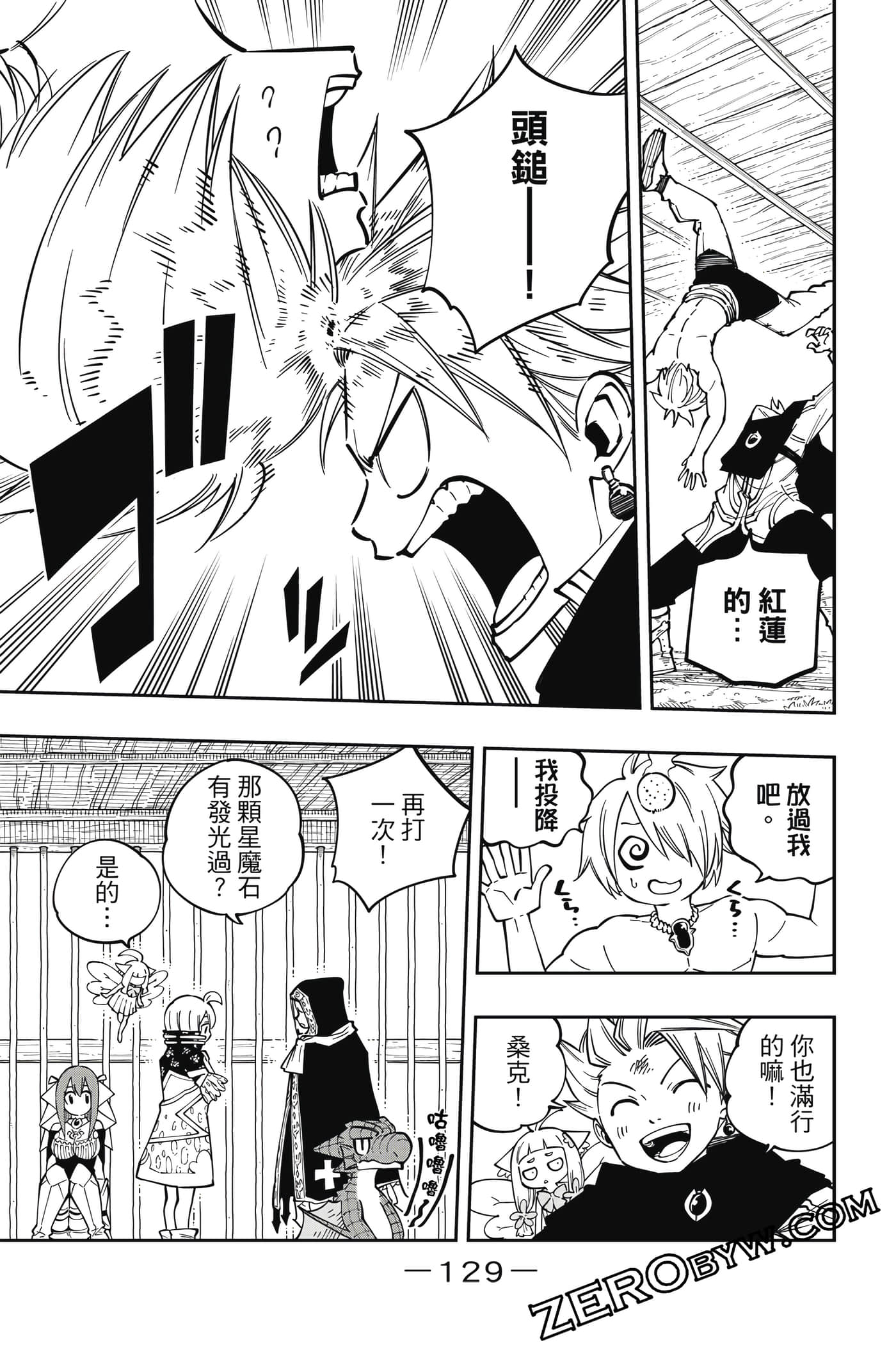 Page 130