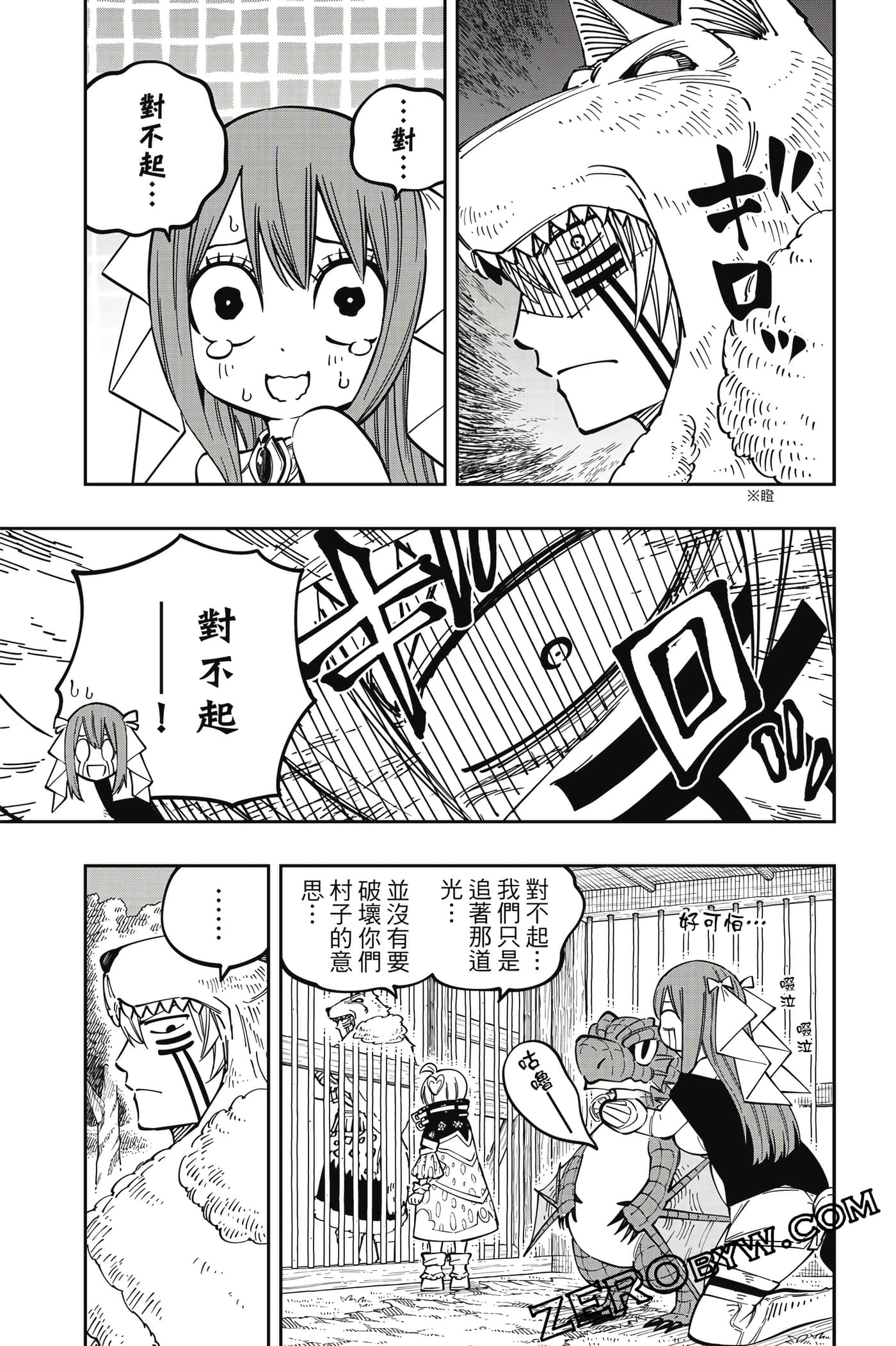 Page 132
