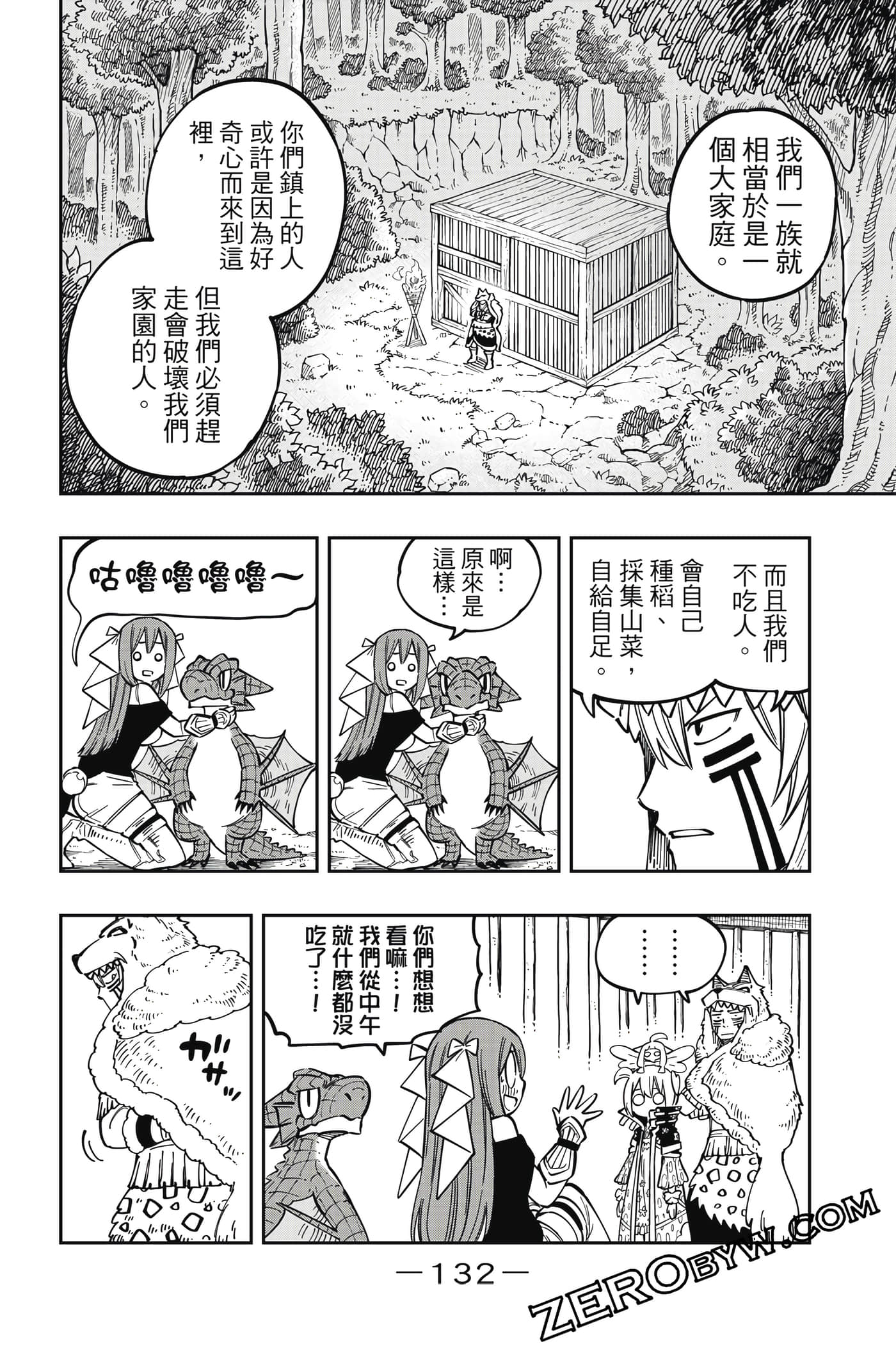 Page 133