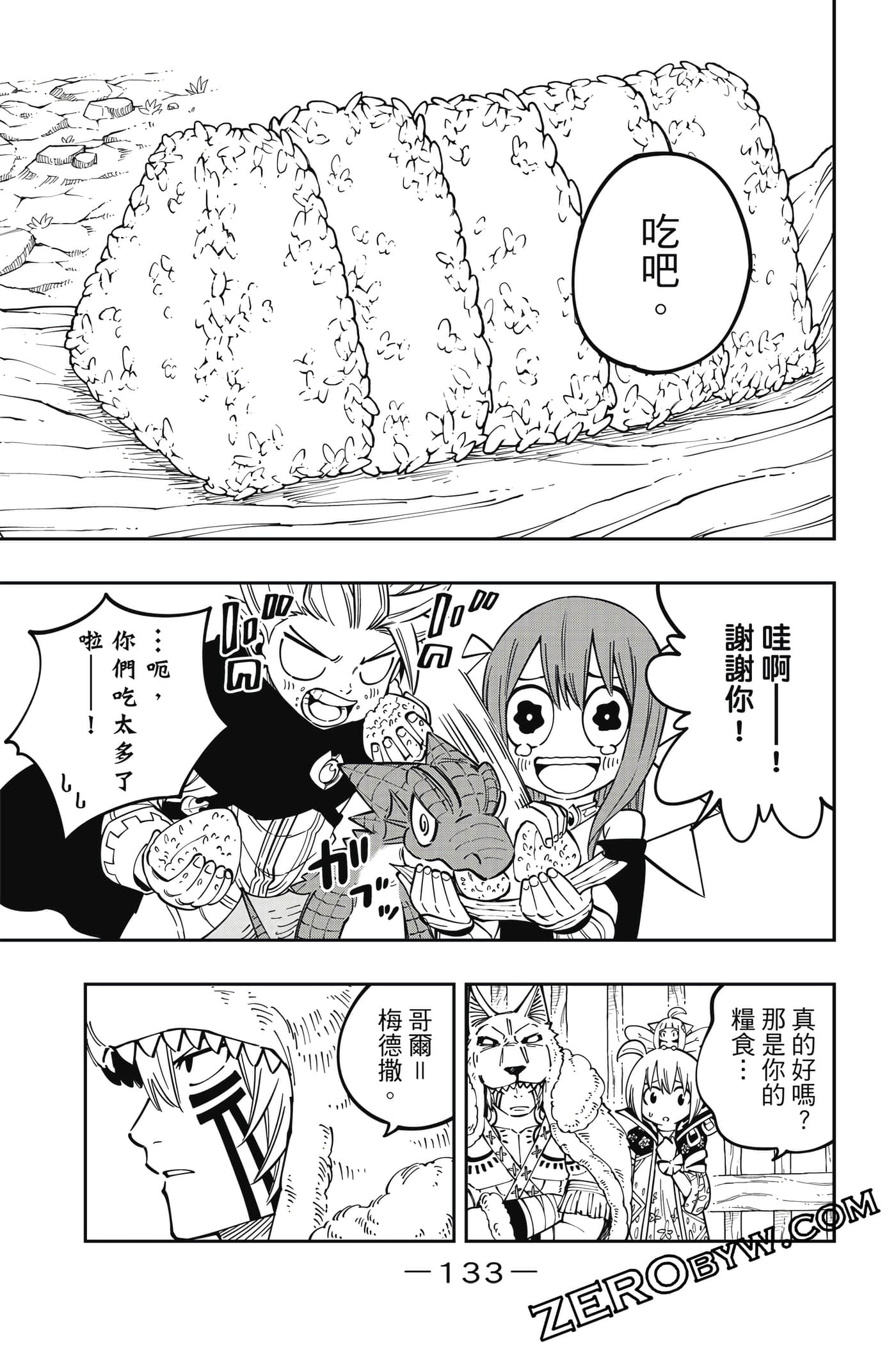 Page 134