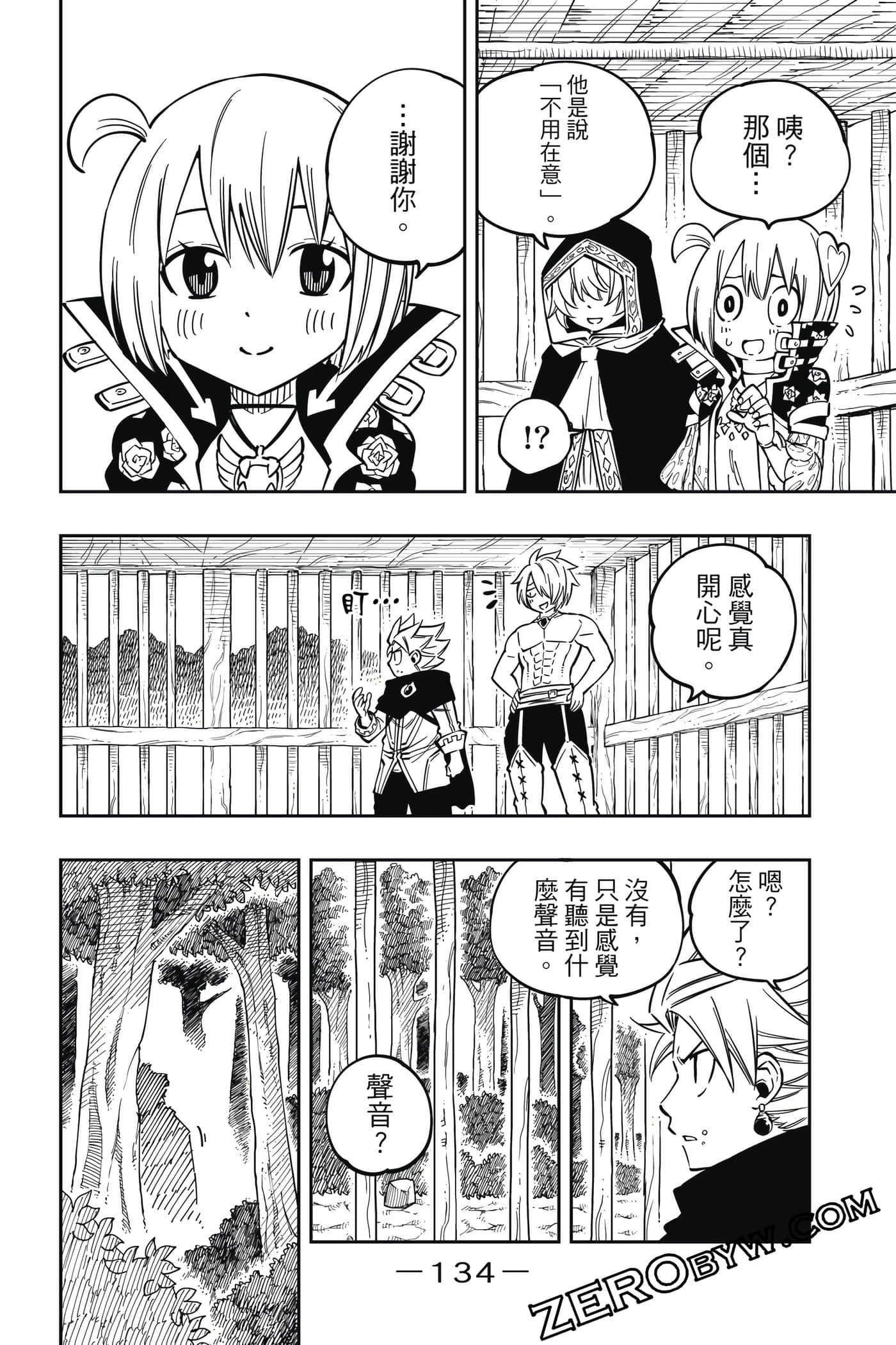 Page 135