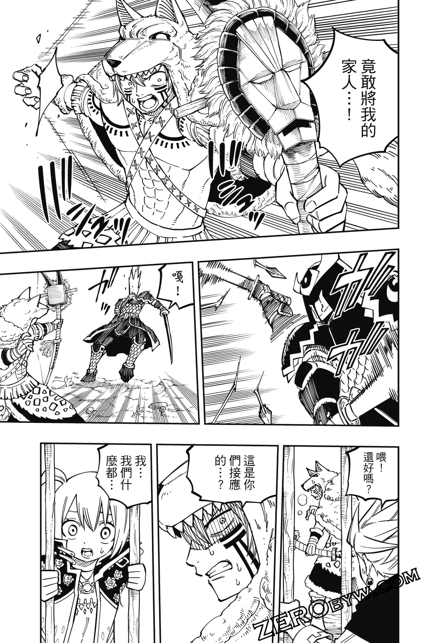 Page 138