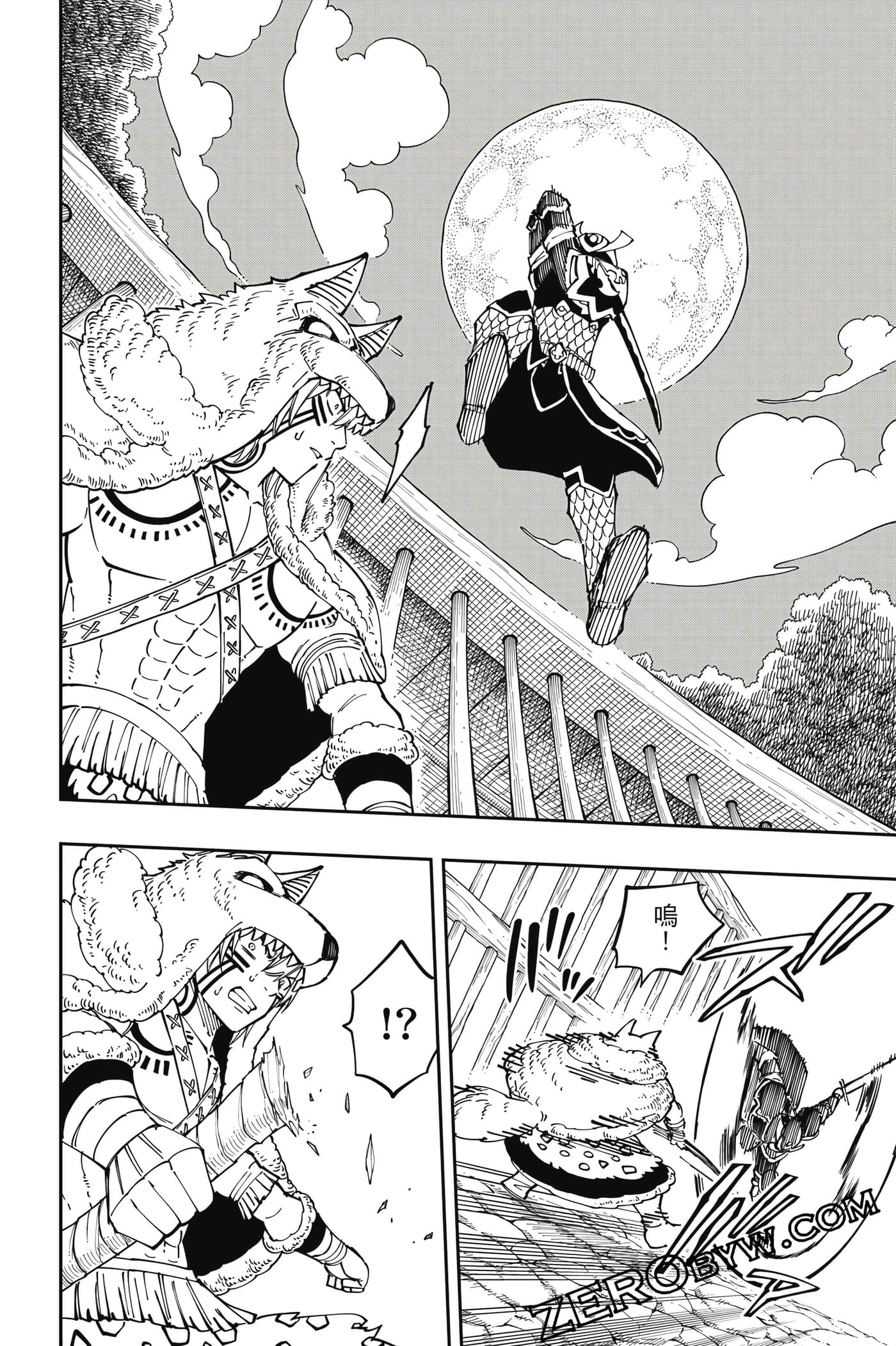 Page 139