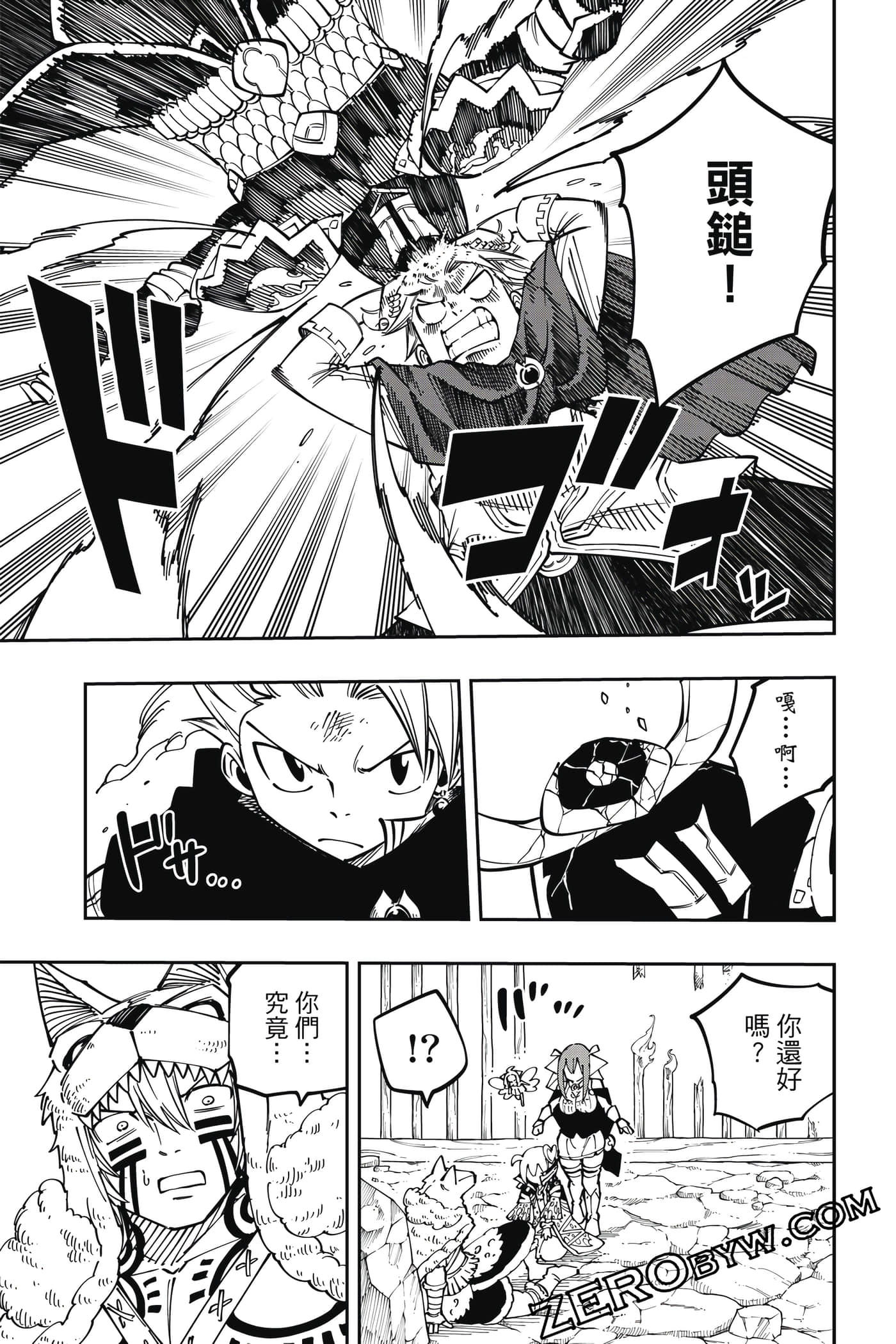 Page 142