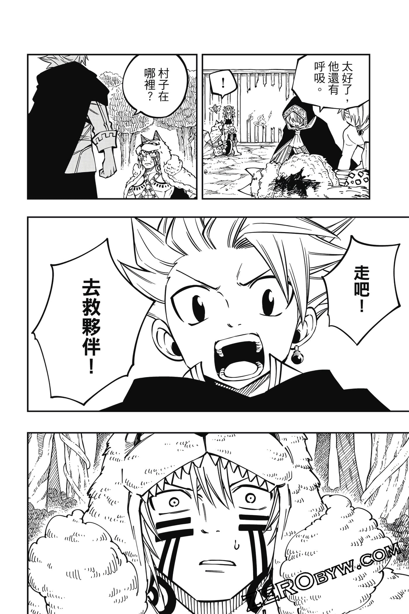 Page 143