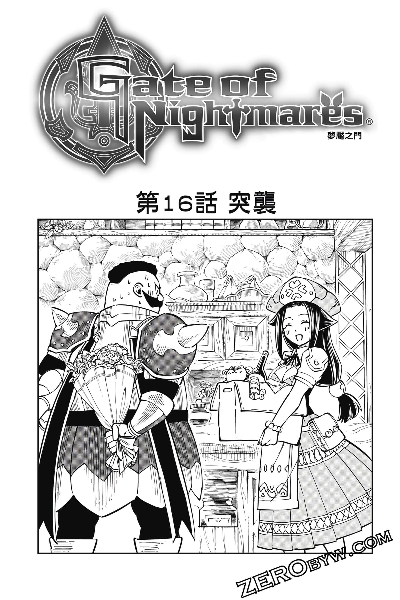Page 144