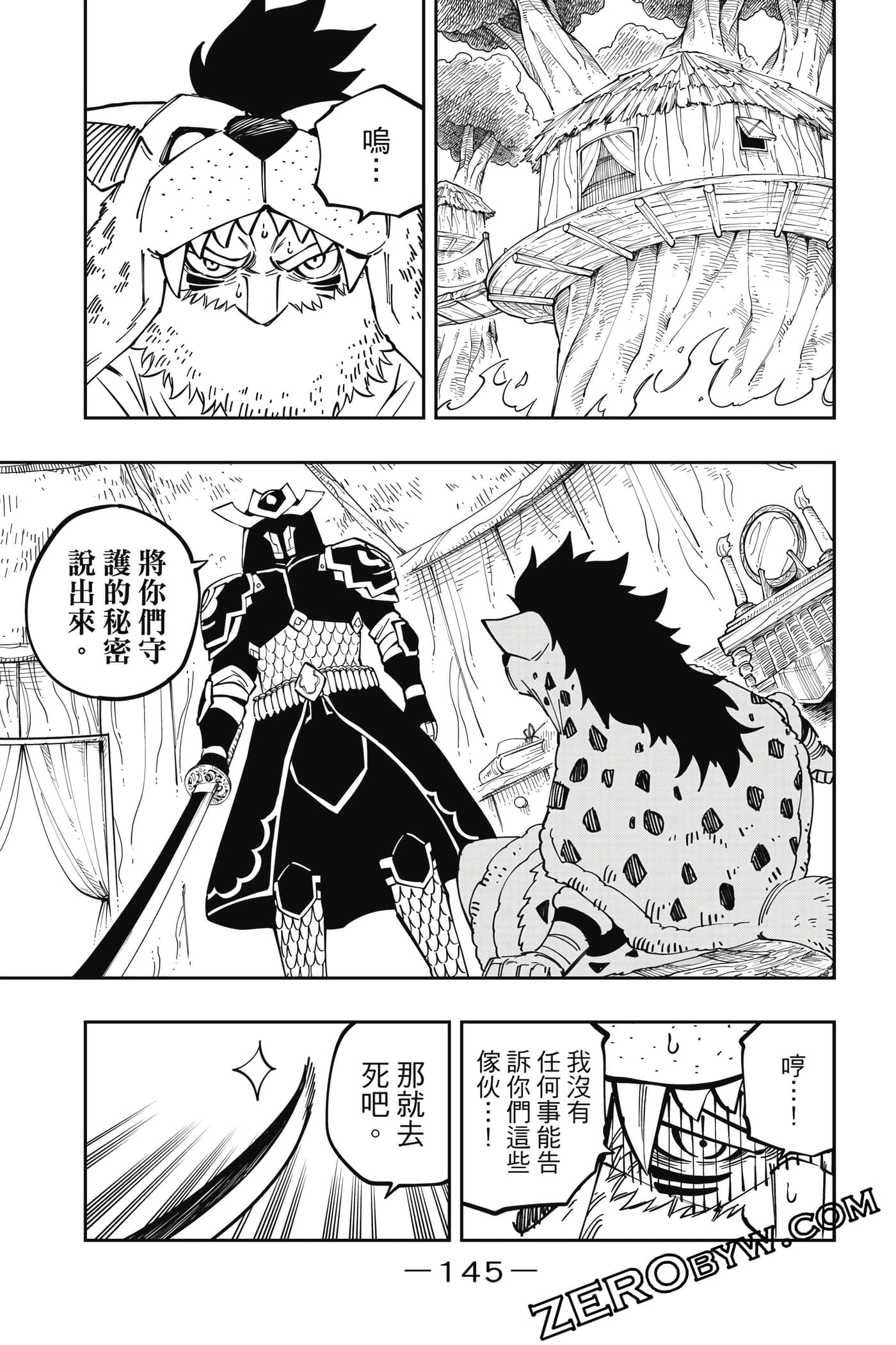 Page 146
