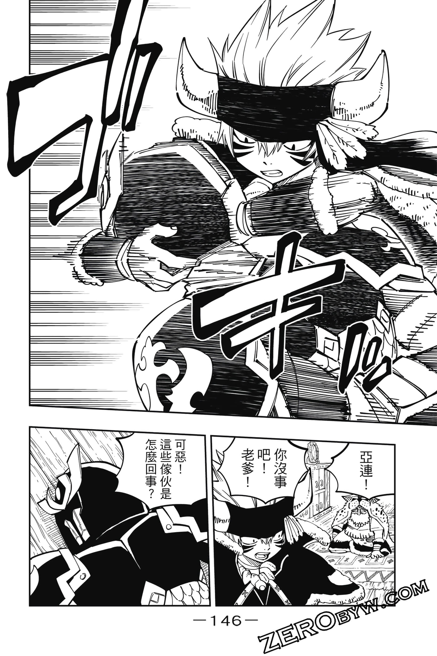 Page 147