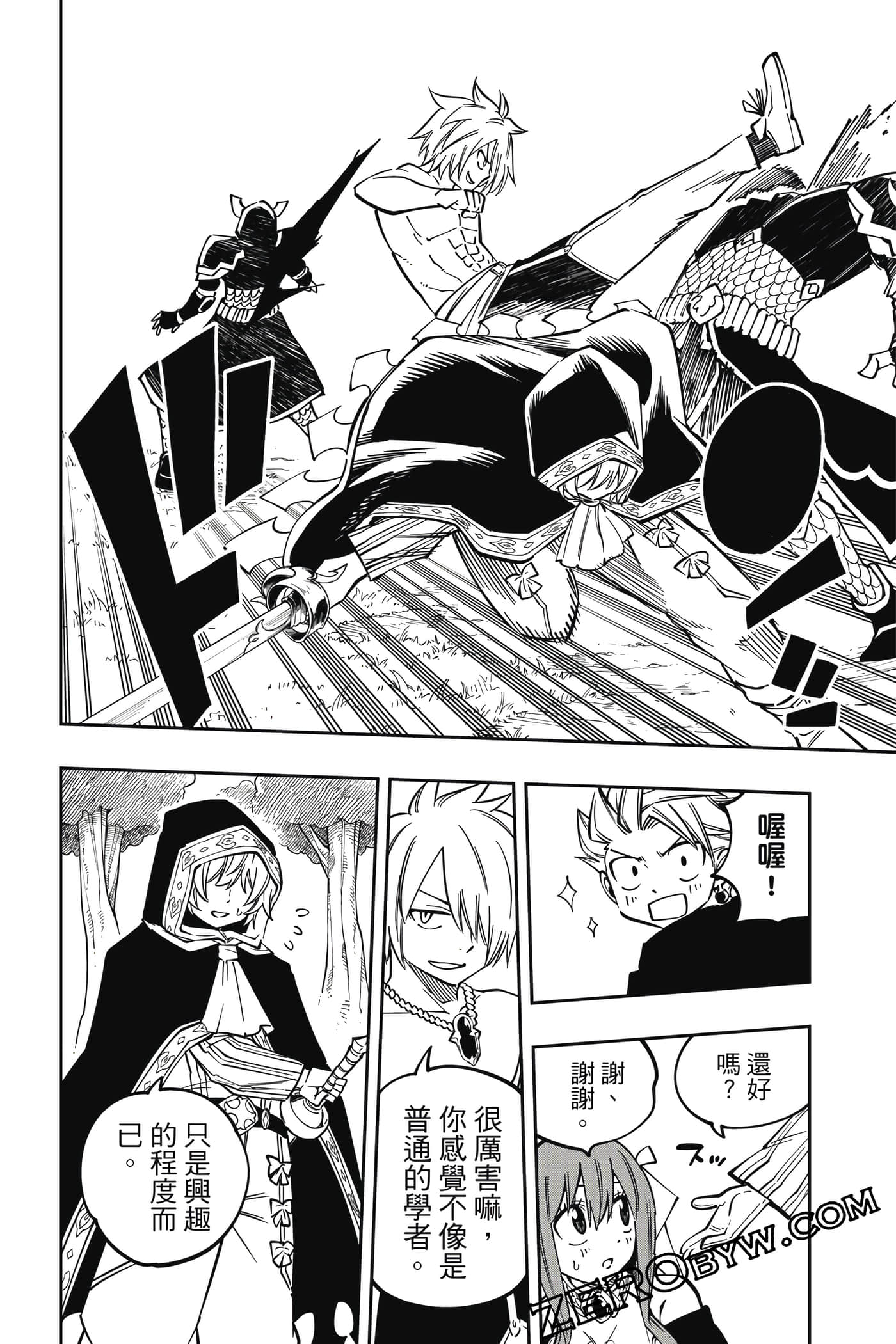 Page 151
