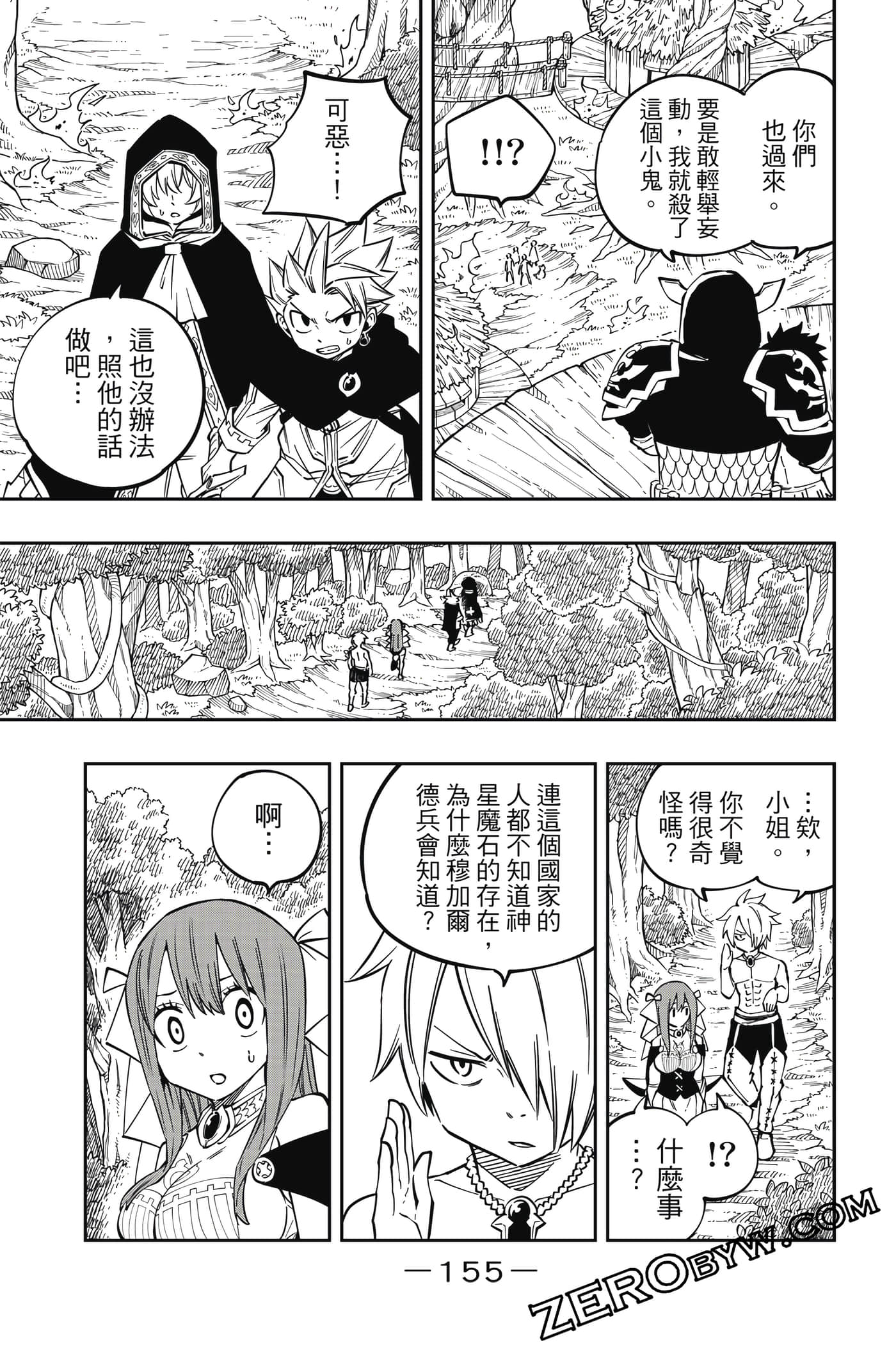 Page 156