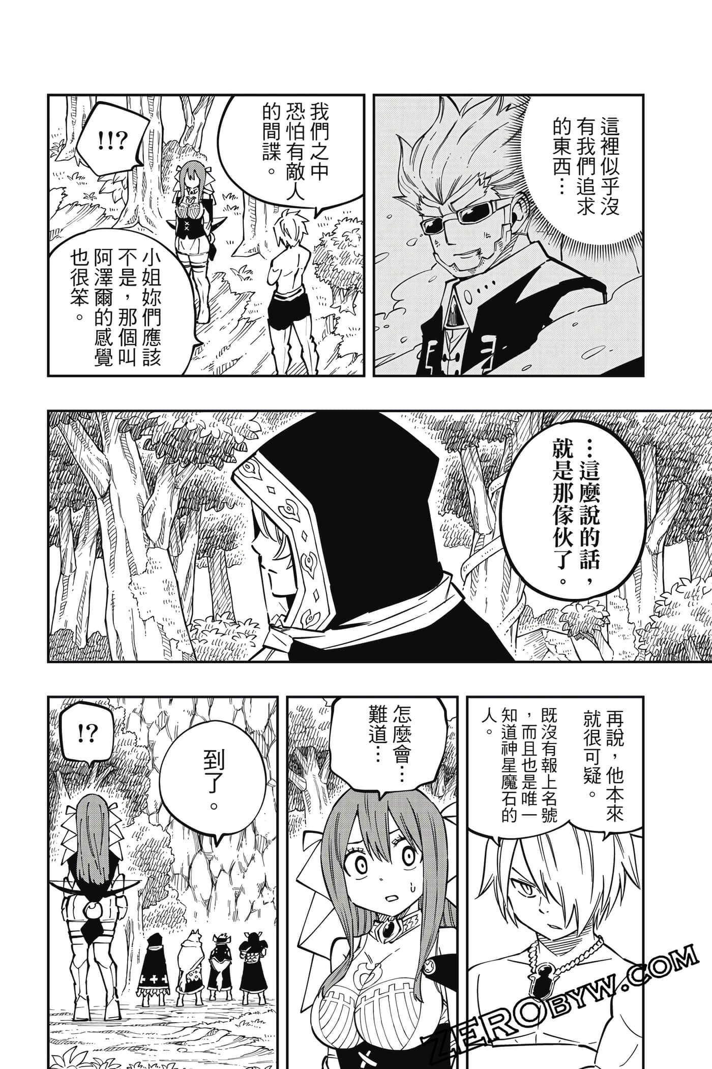 Page 157