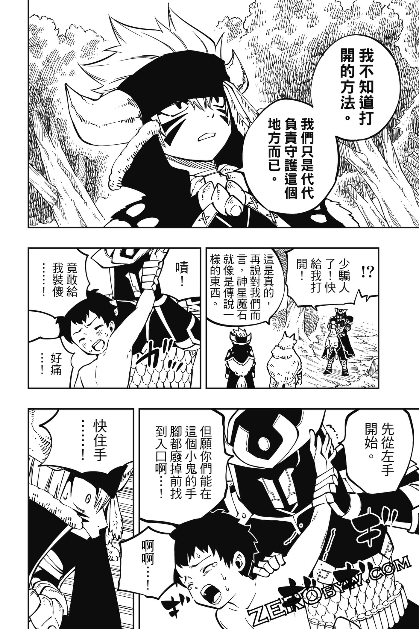 Page 159
