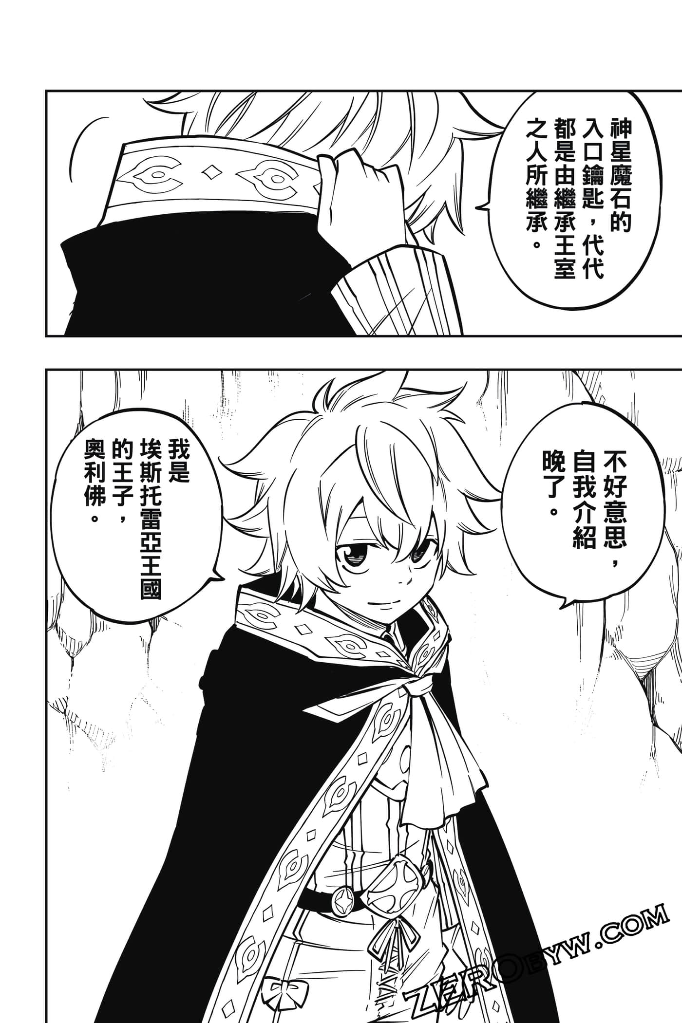 Page 163