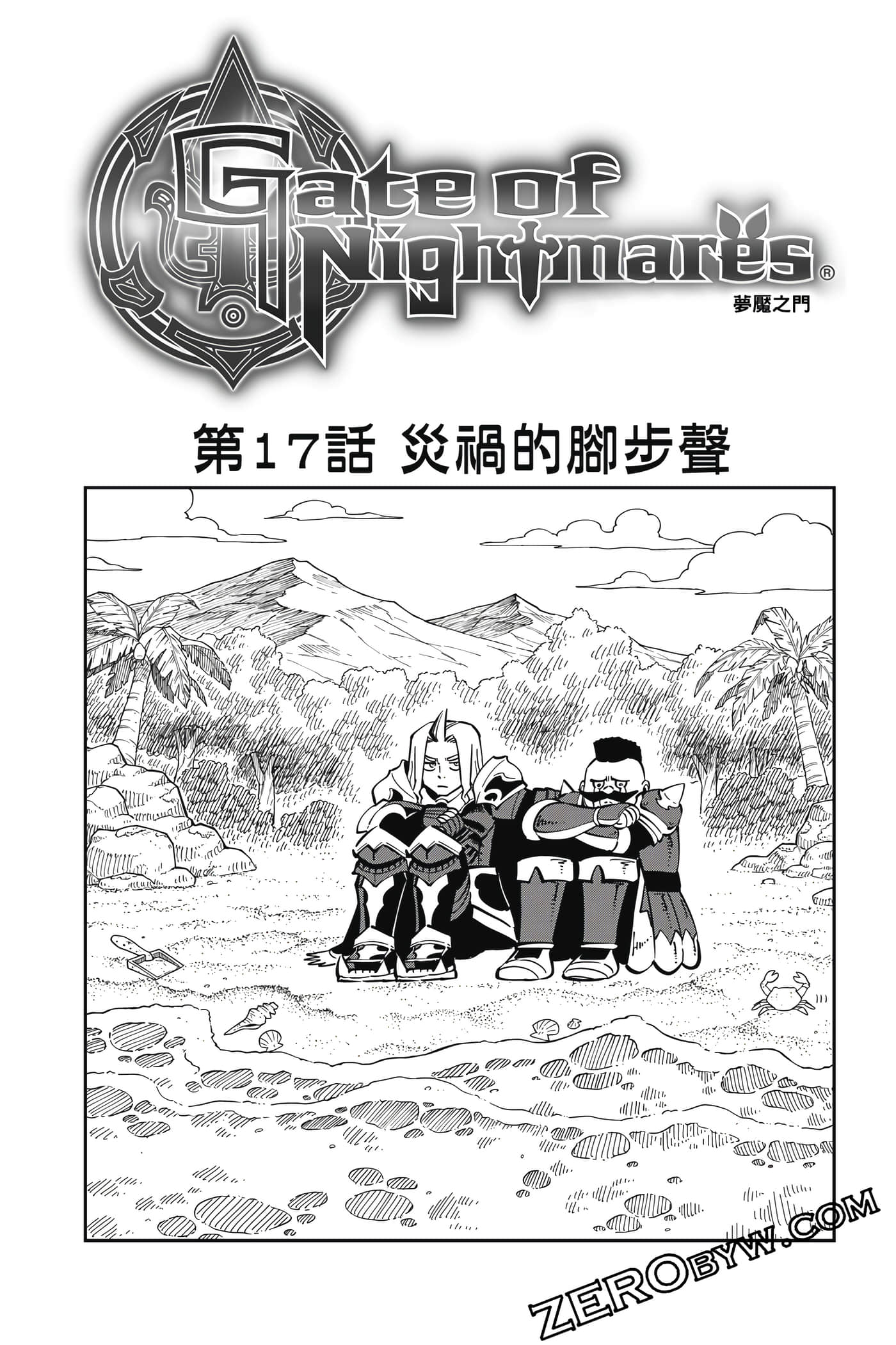 Page 164