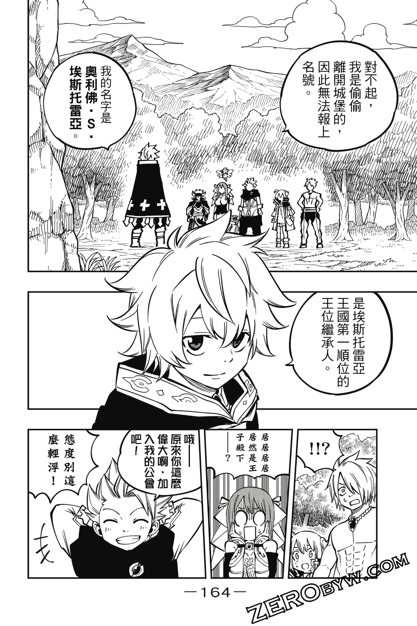 Page 165
