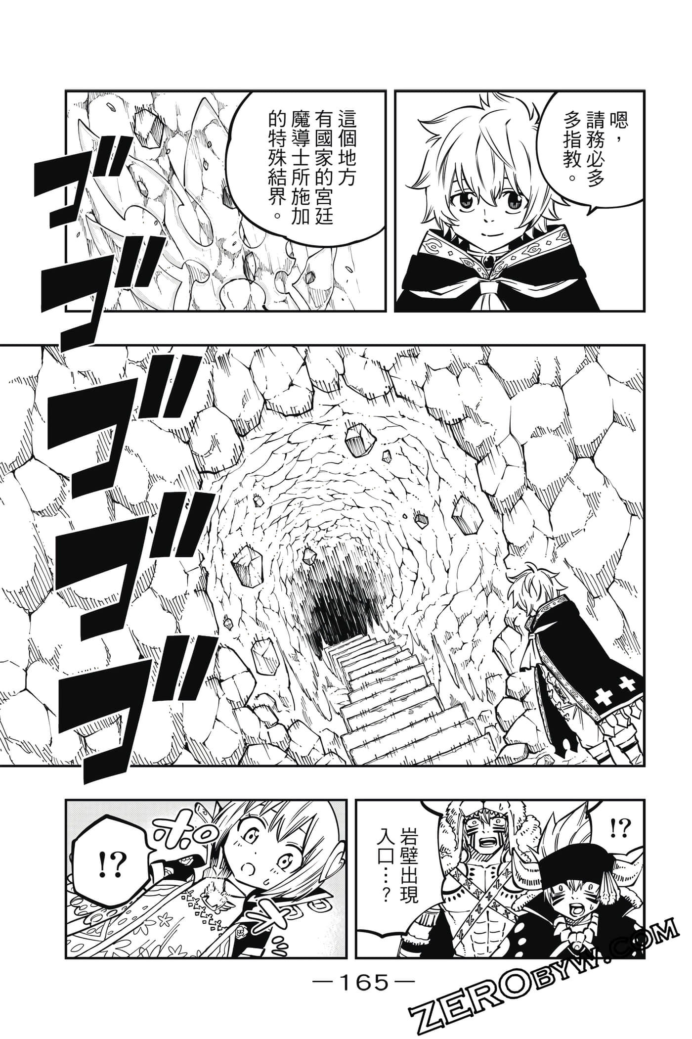 Page 166