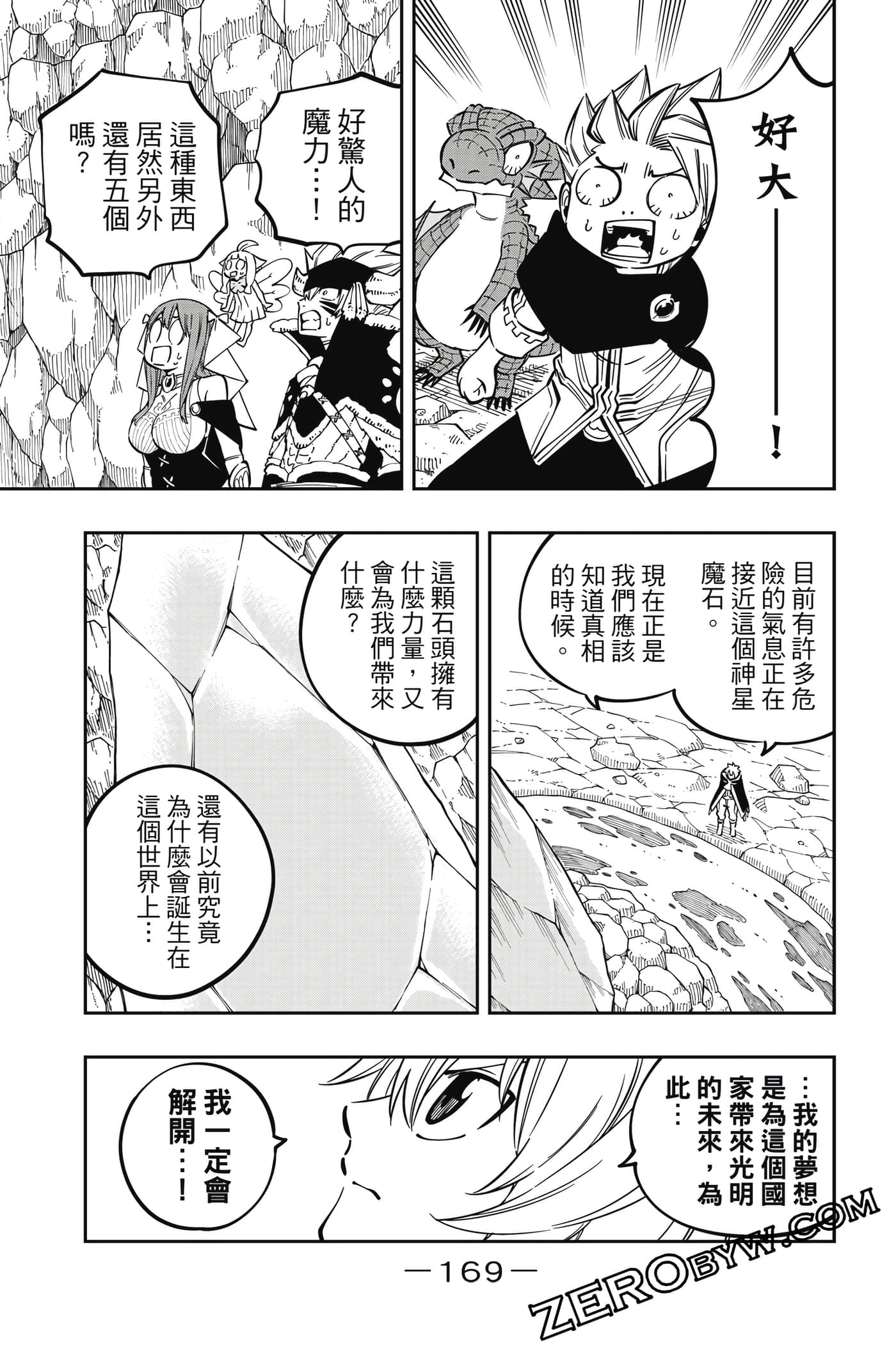 Page 170