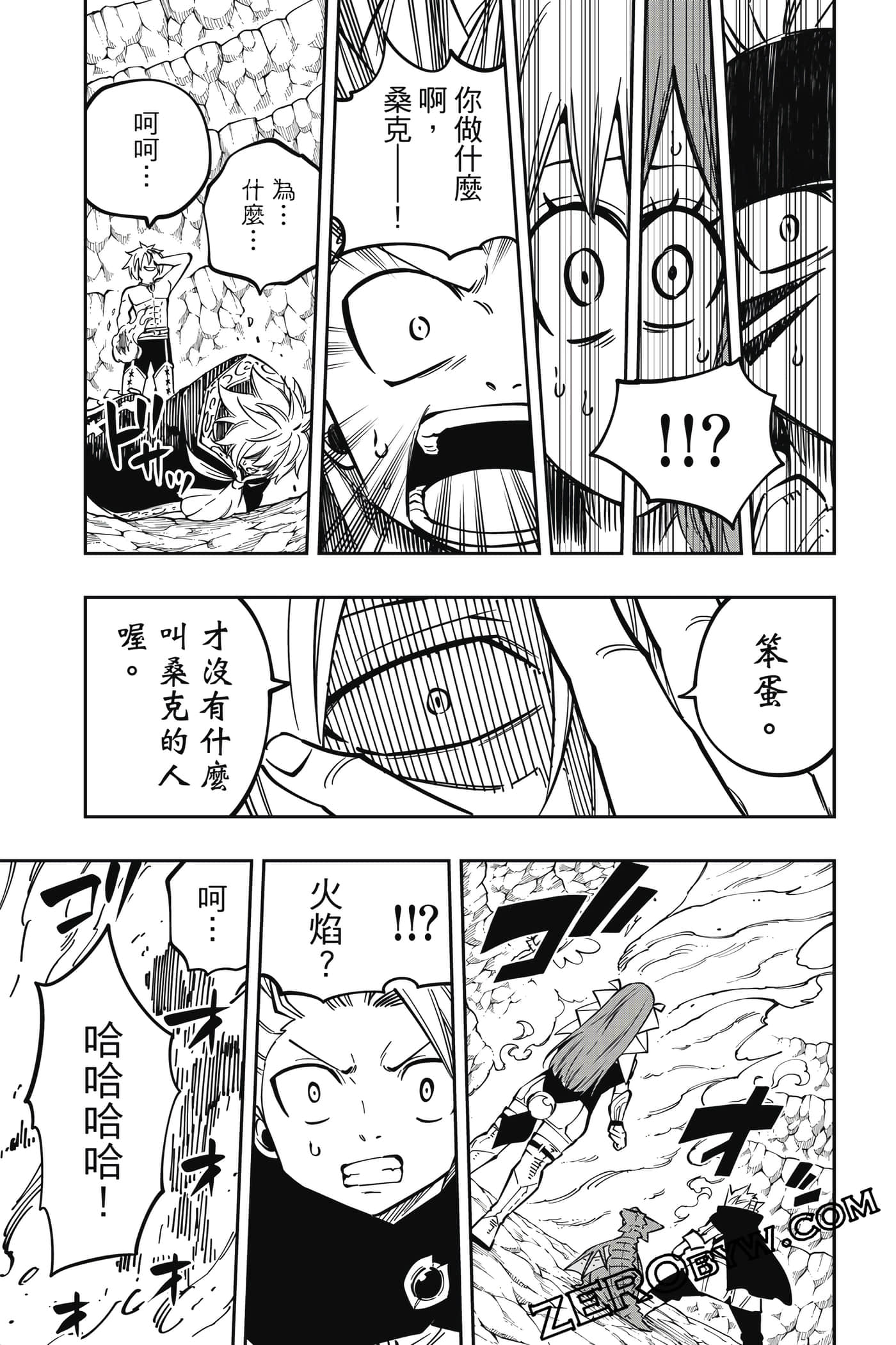 Page 172