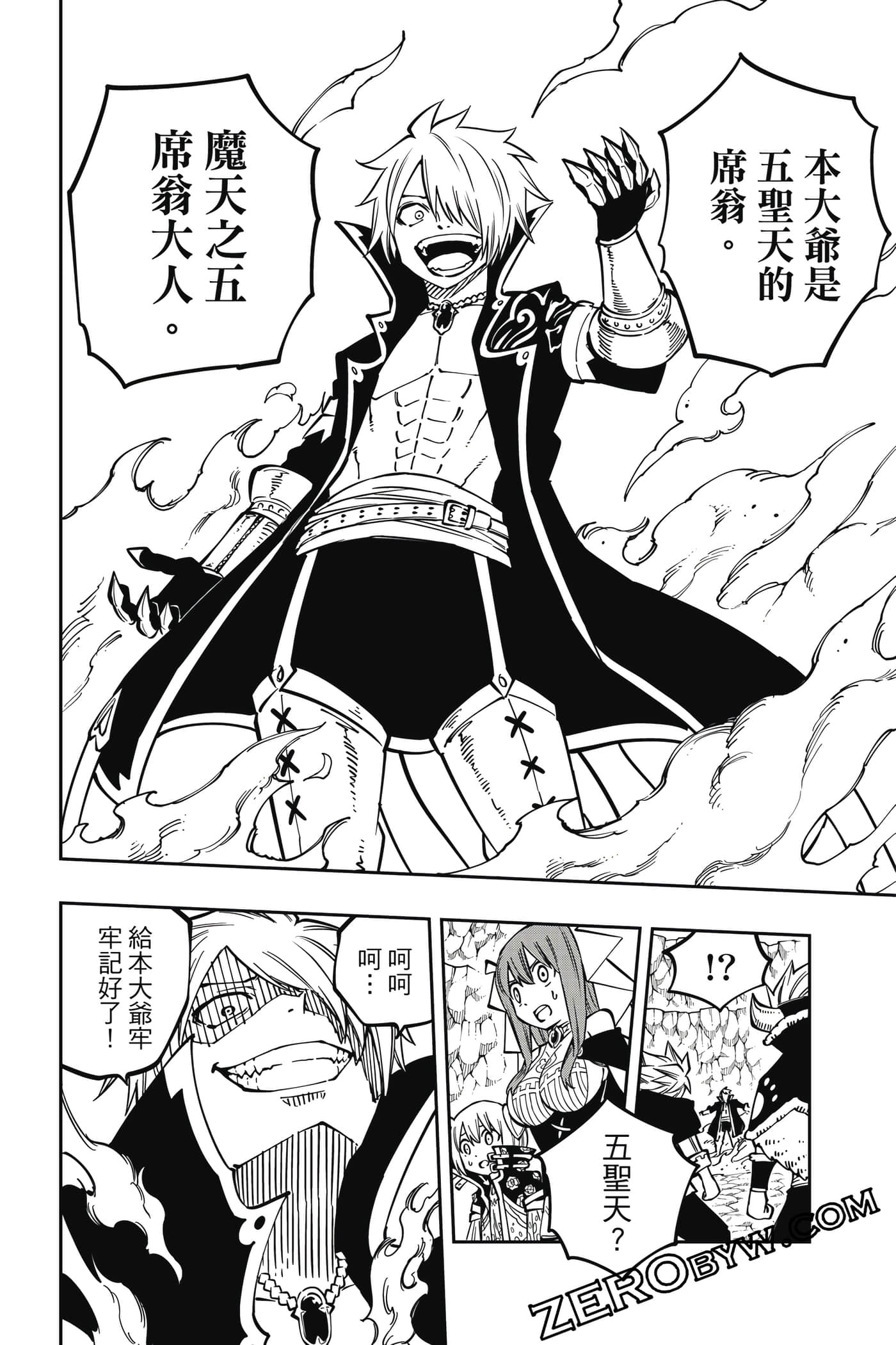 Page 173