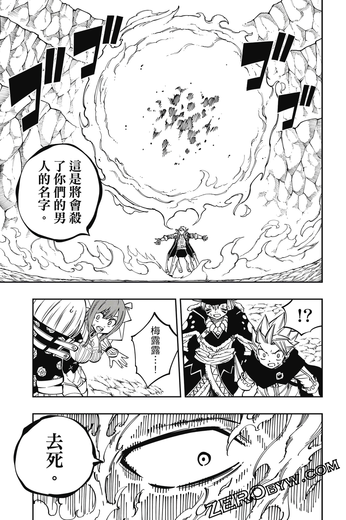 Page 174