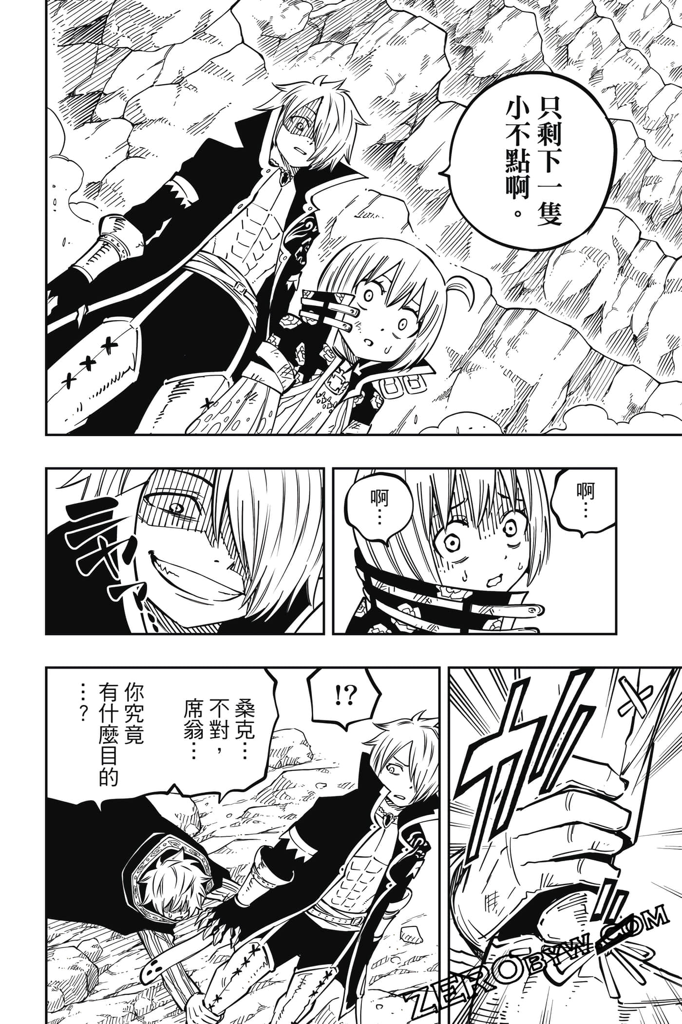 Page 177