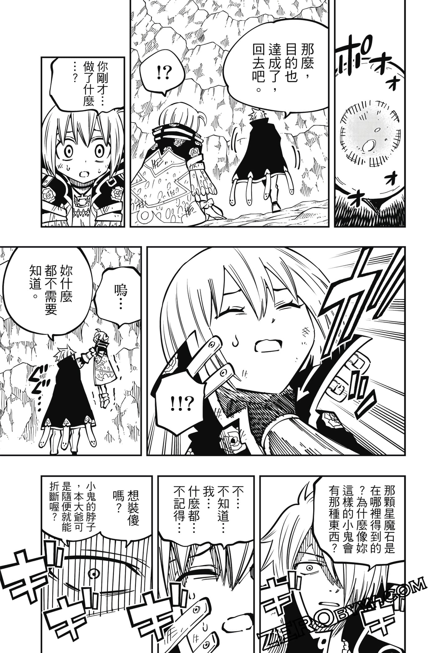 Page 180