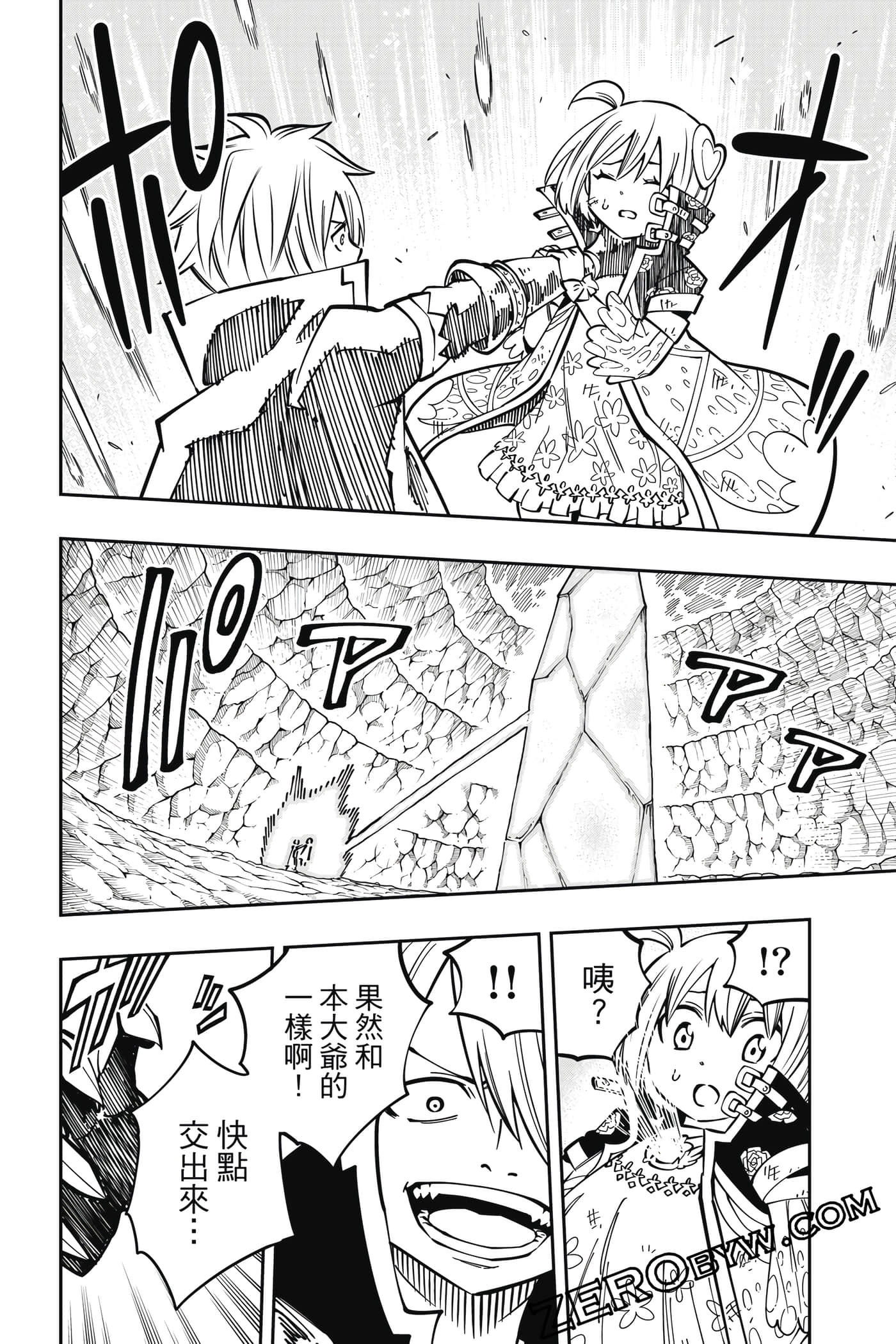 Page 181