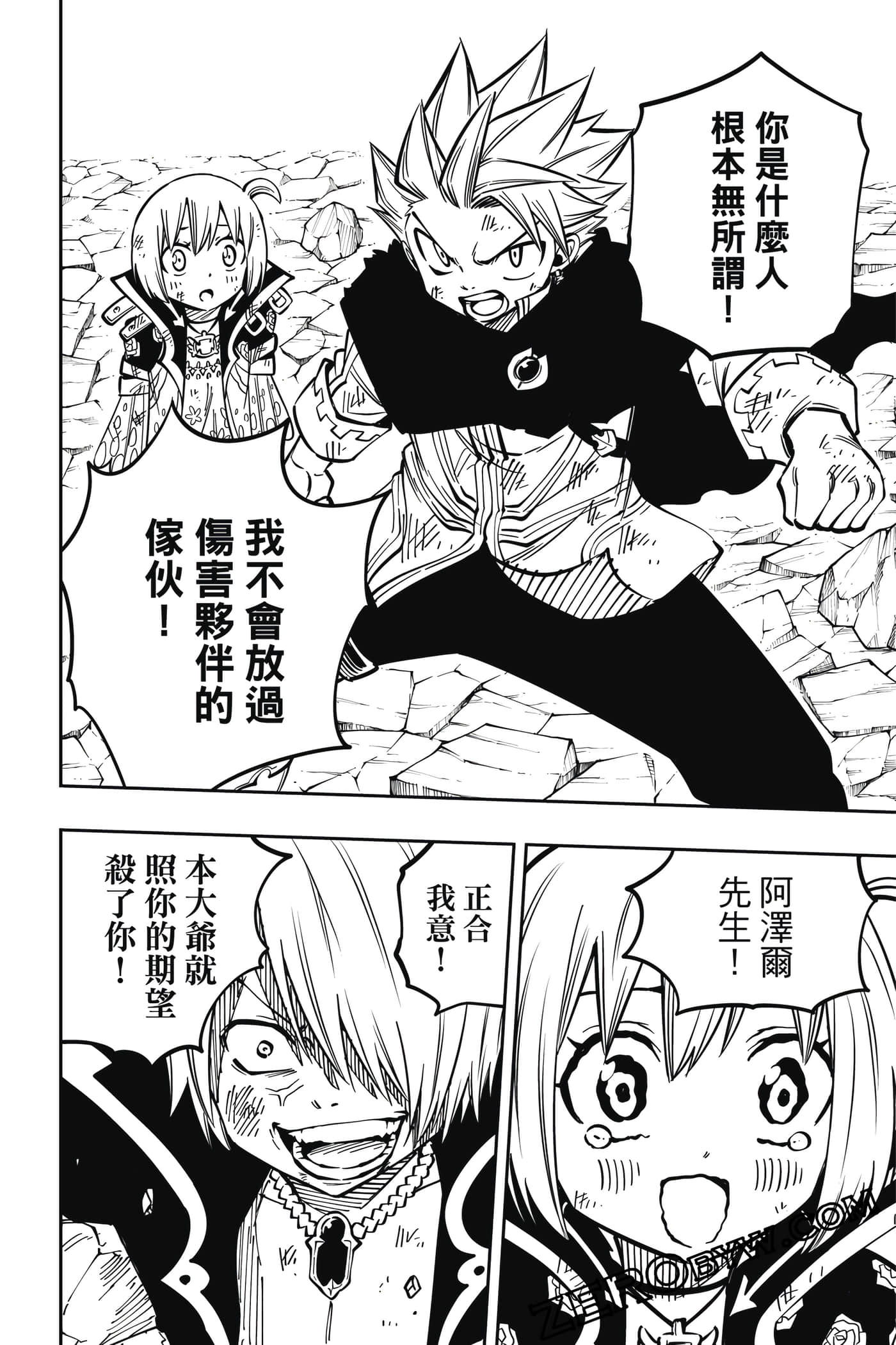 Page 183
