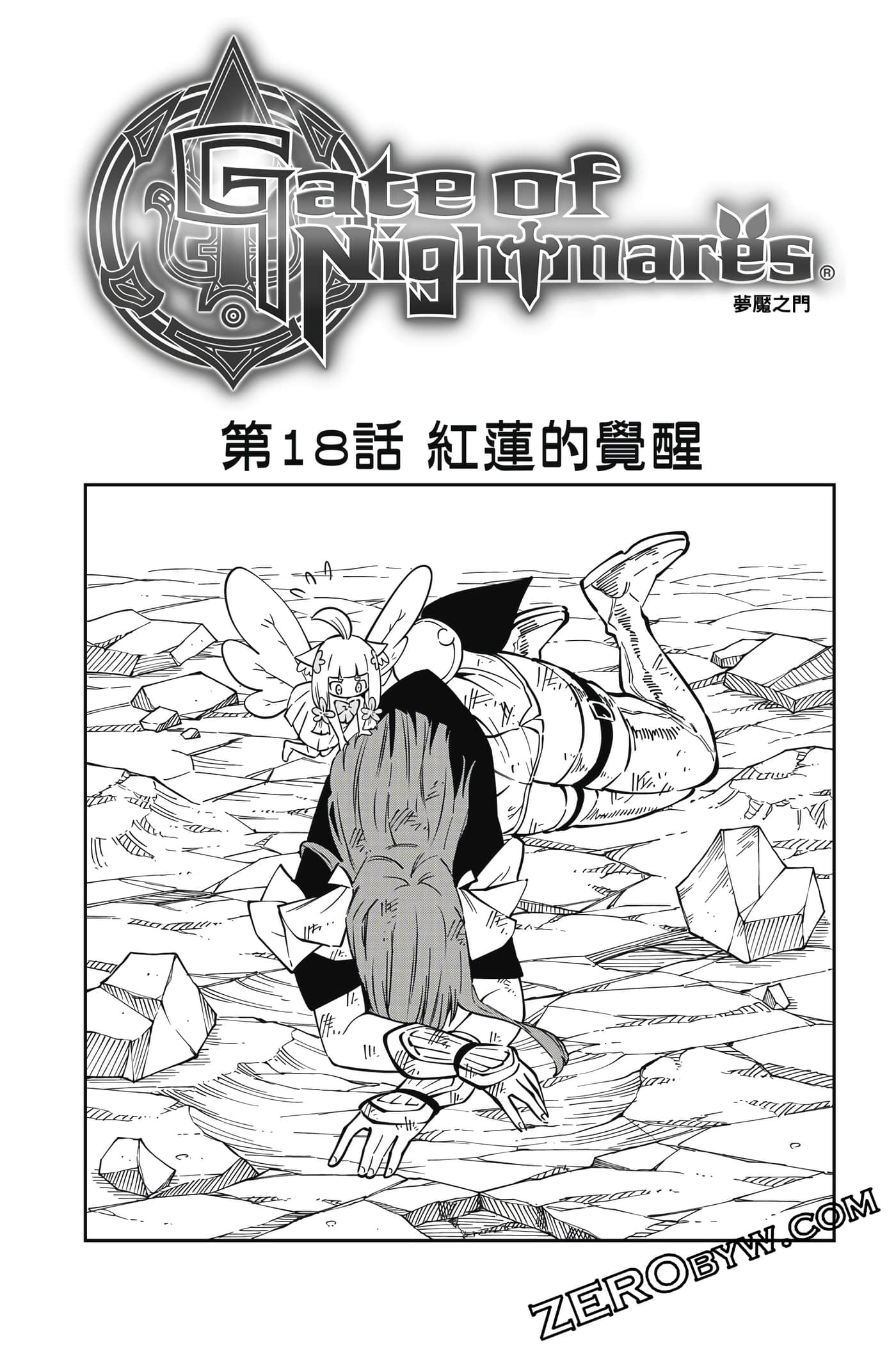 Page 184
