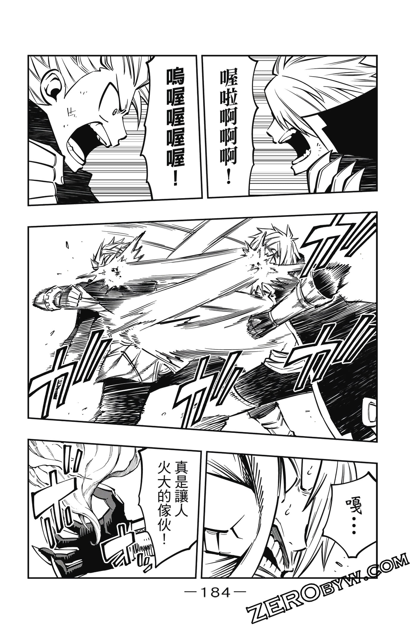 Page 185