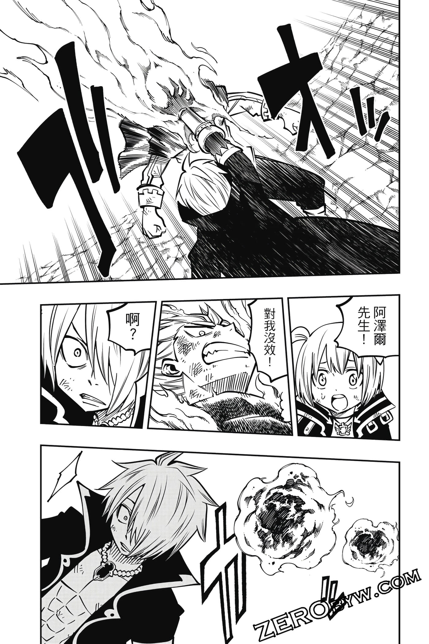 Page 186