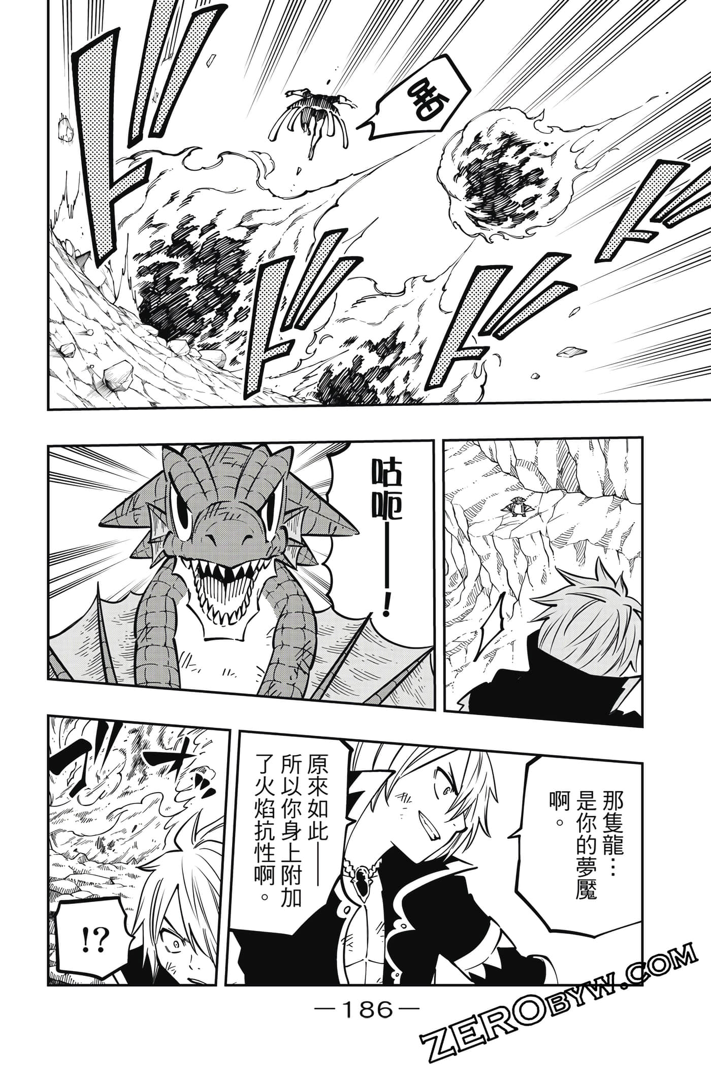Page 187
