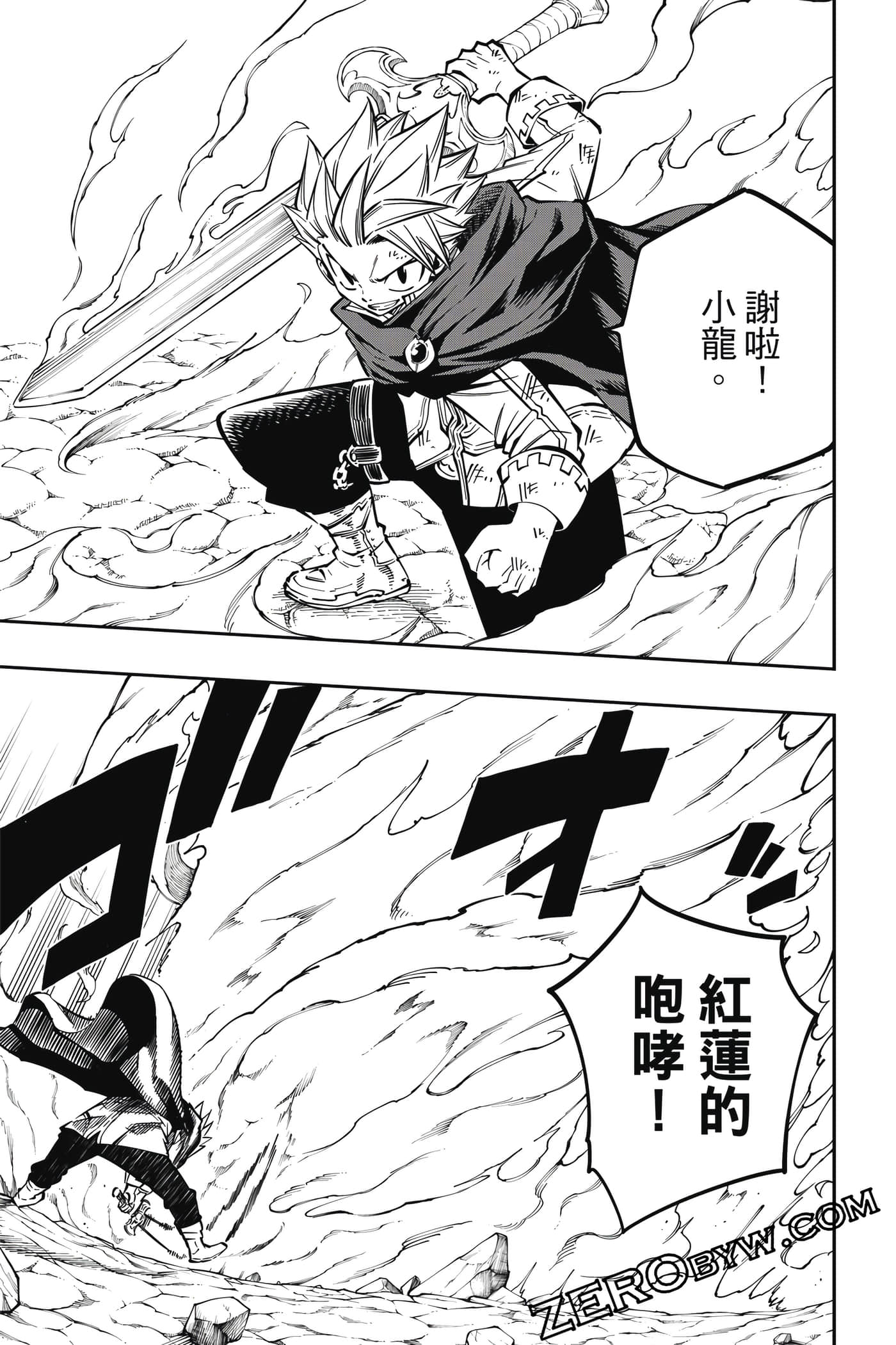Page 188