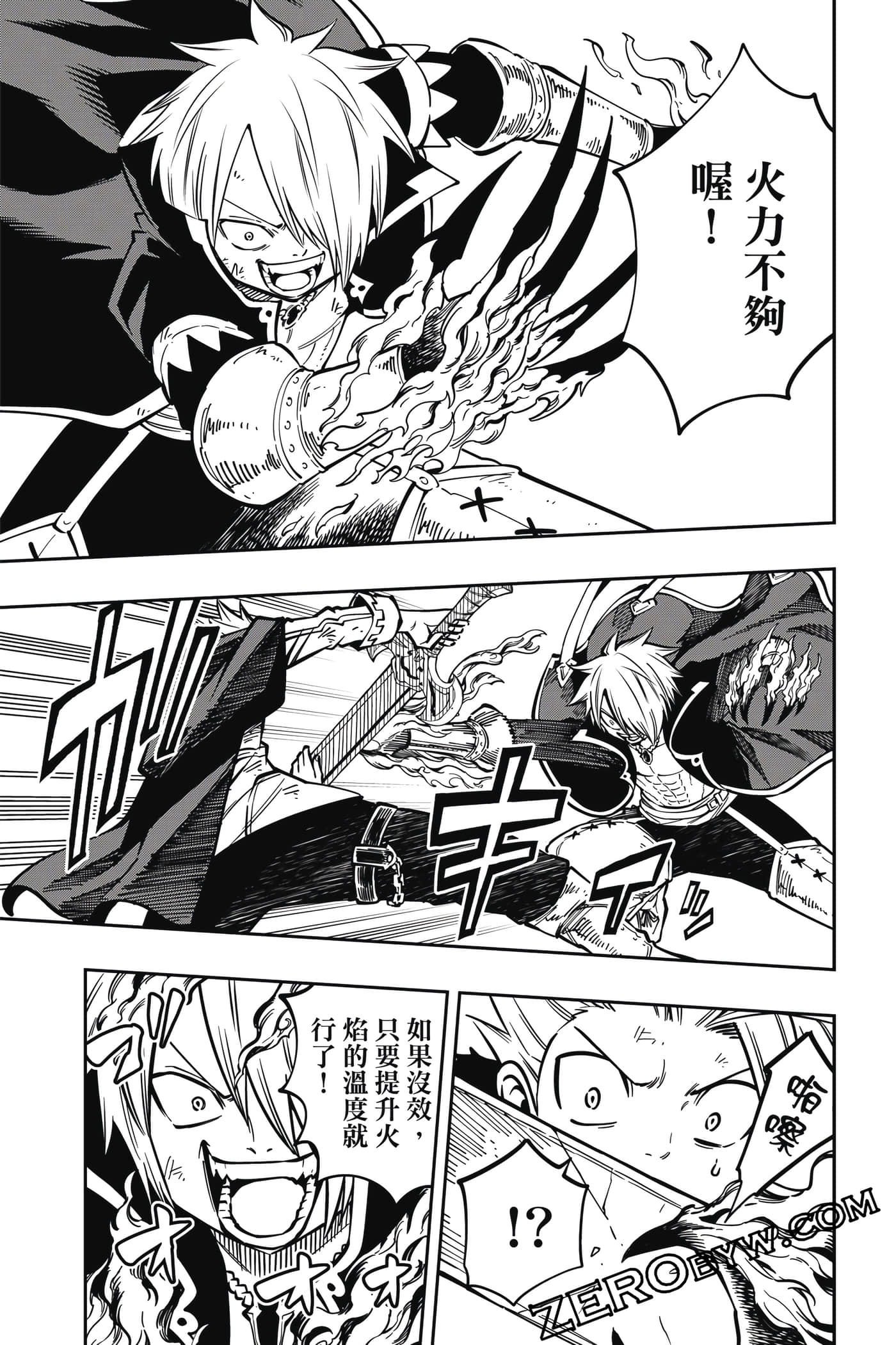 Page 190