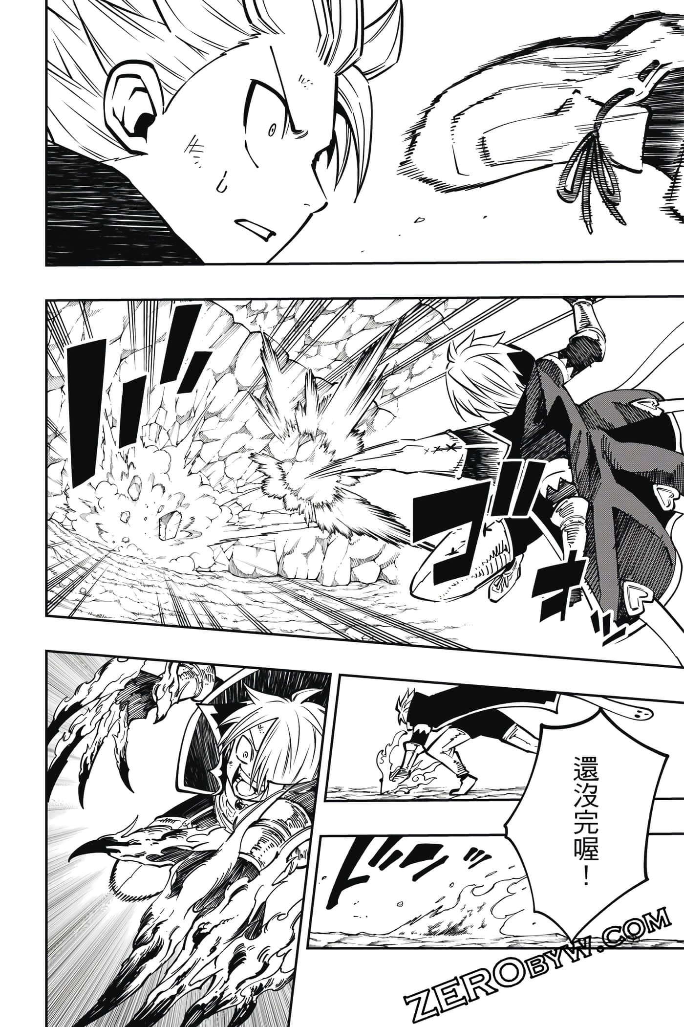 Page 191