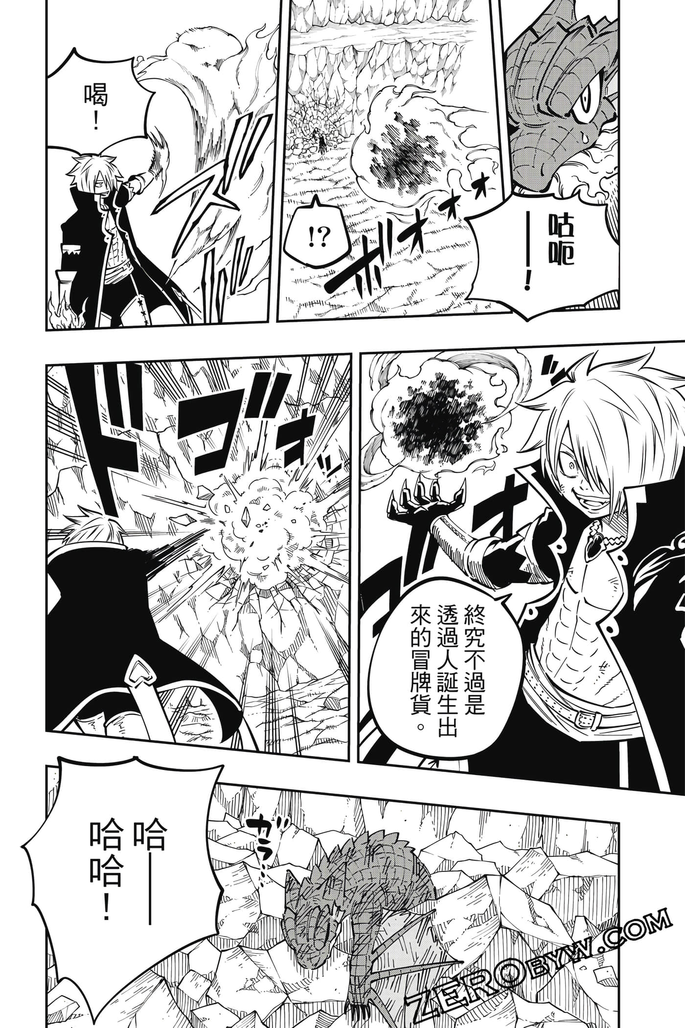 Page 193