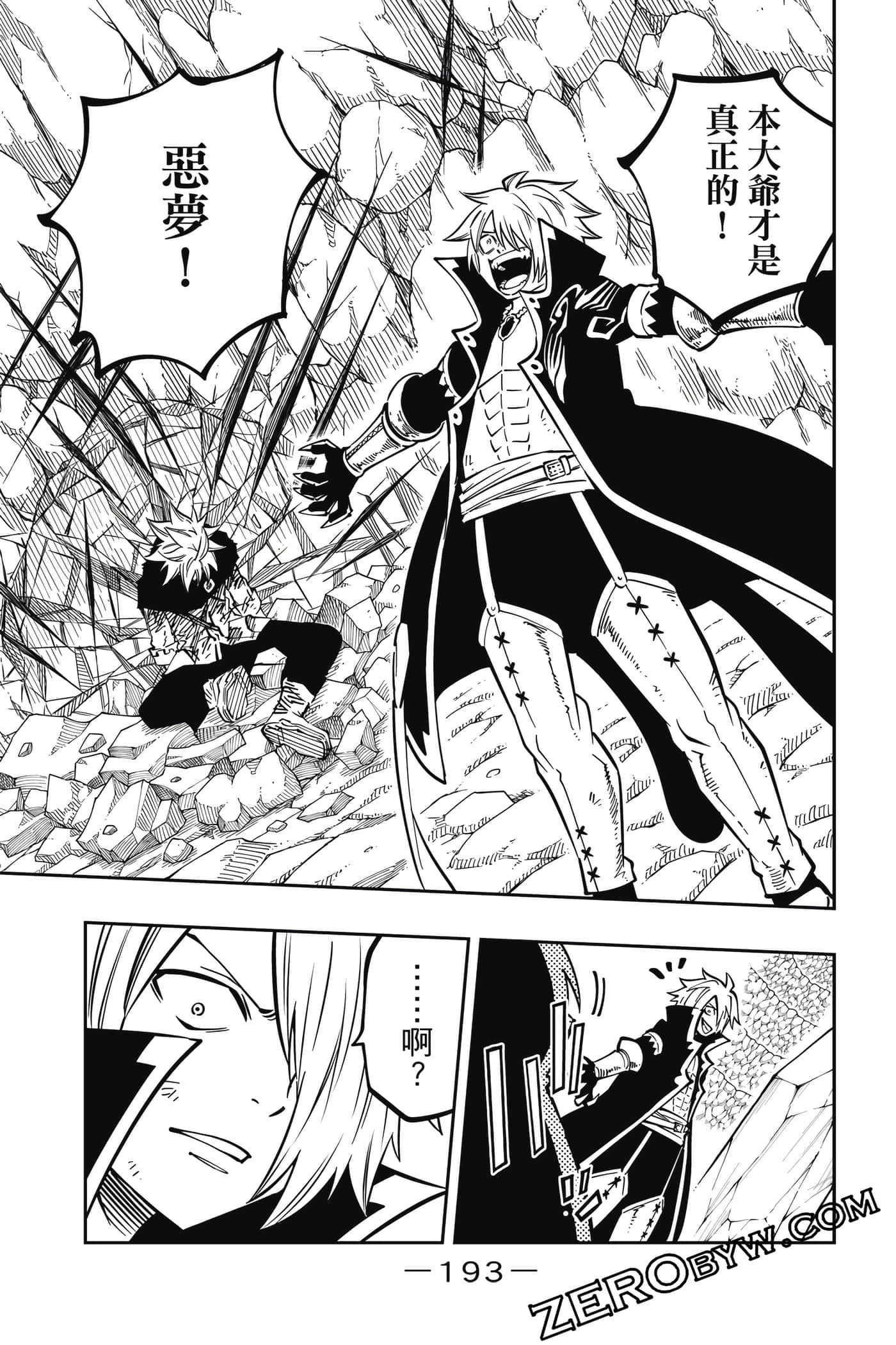 Page 194