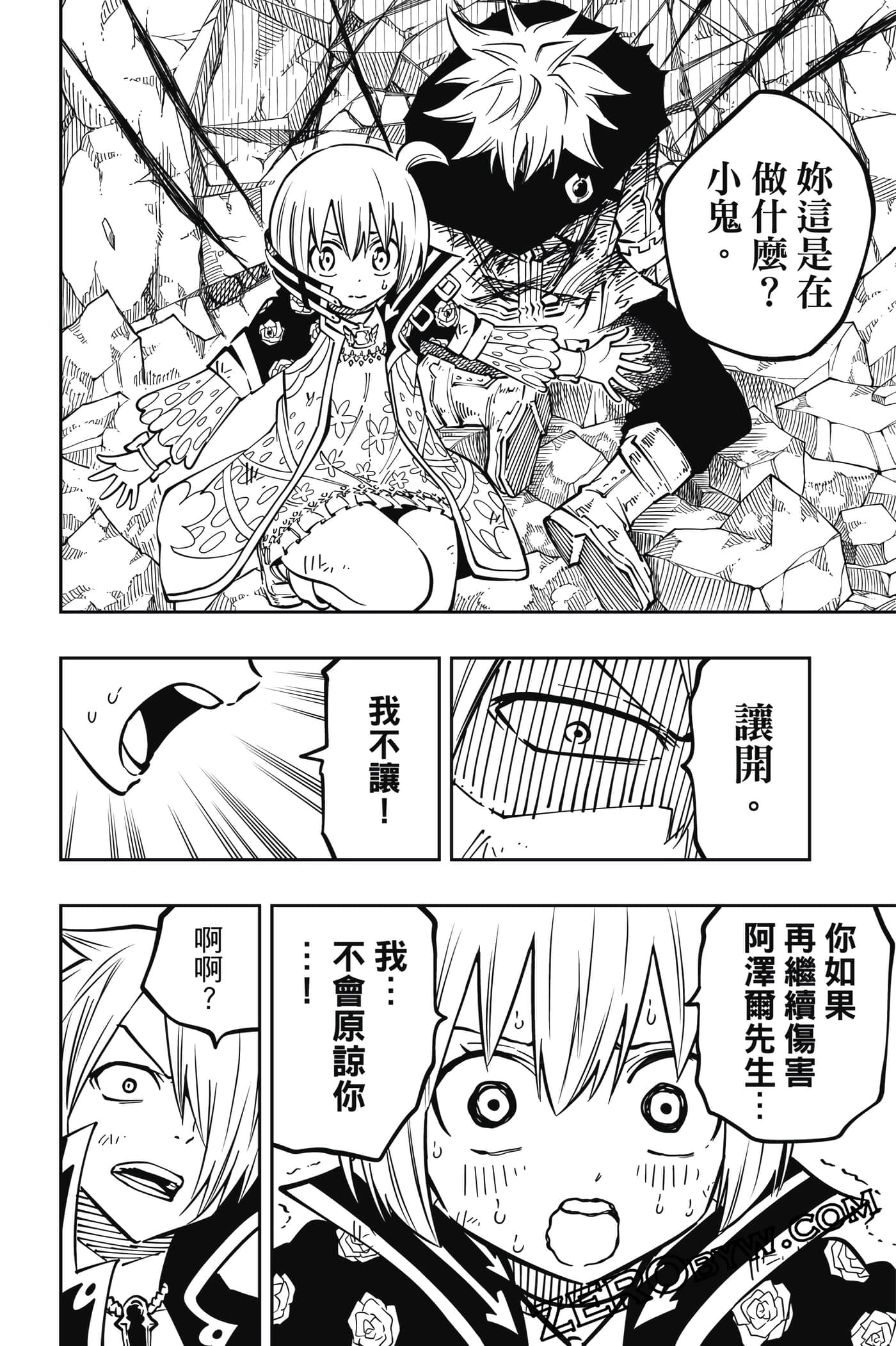 Page 195