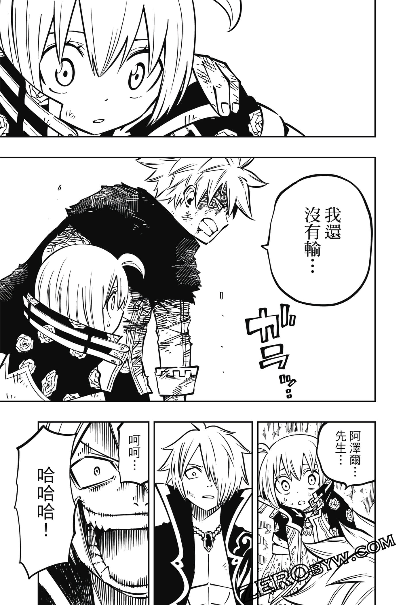 Page 196