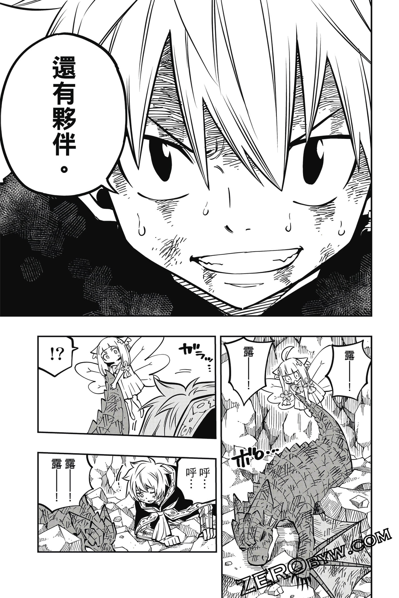 Page 198