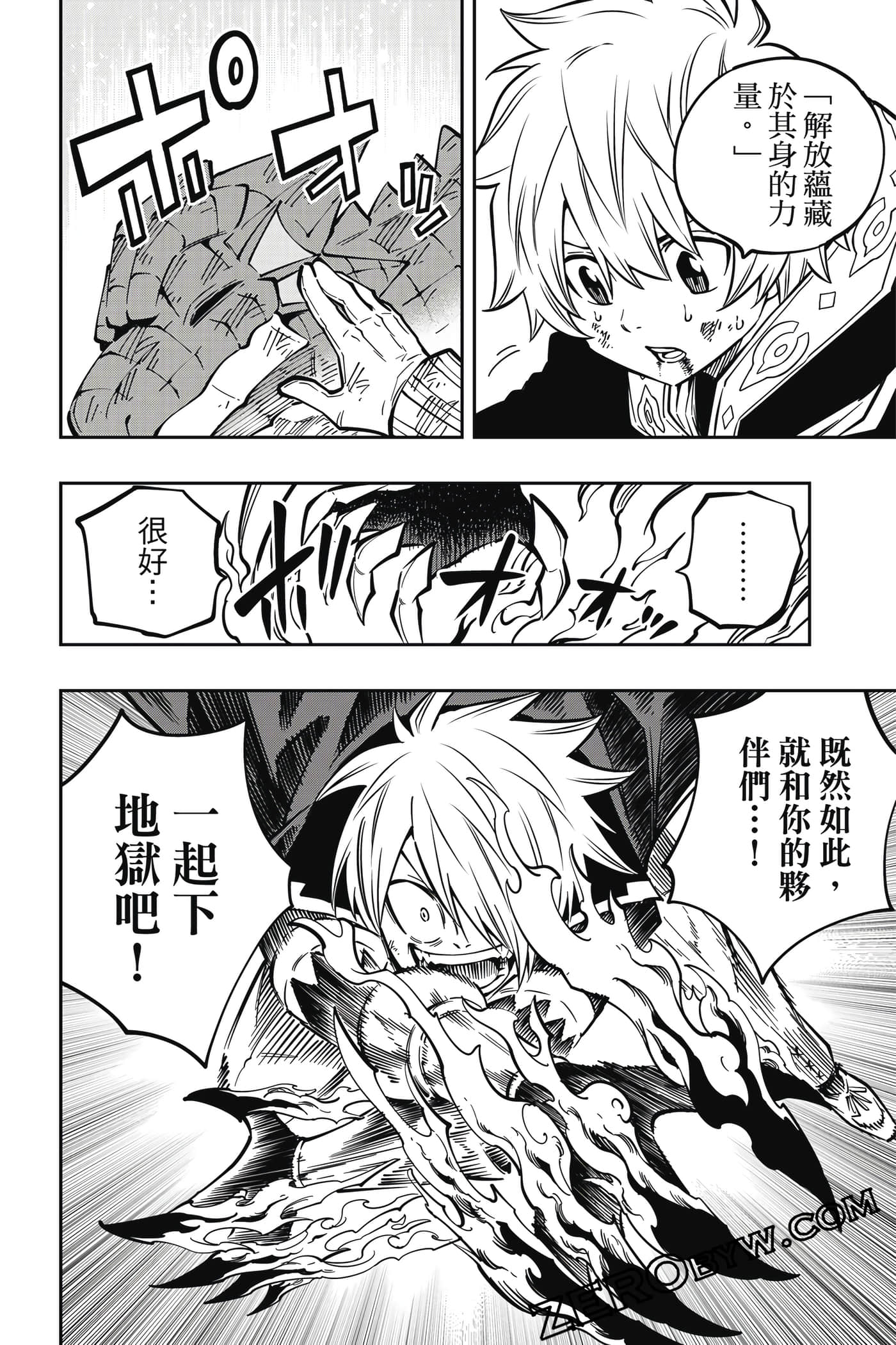 Page 199