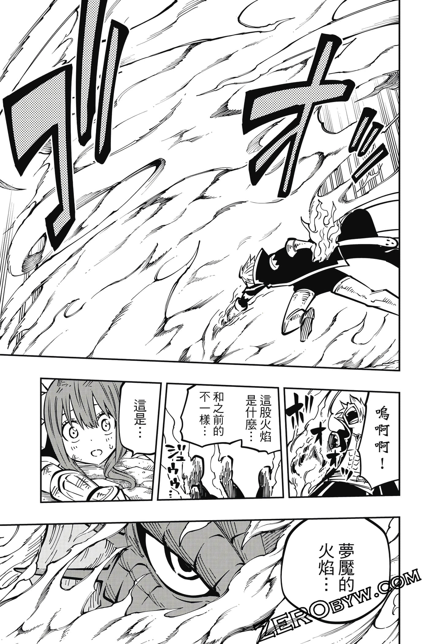 Page 200