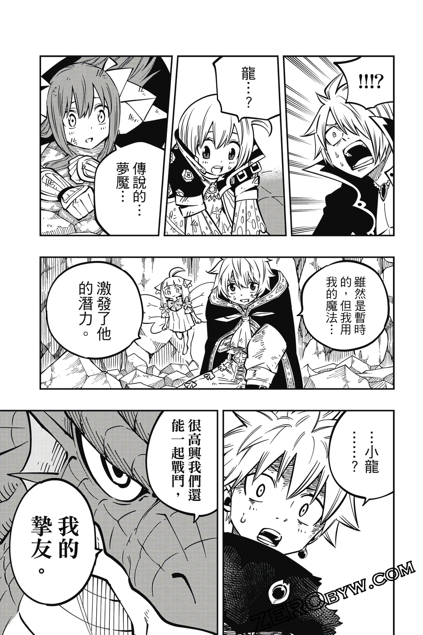 Page 202