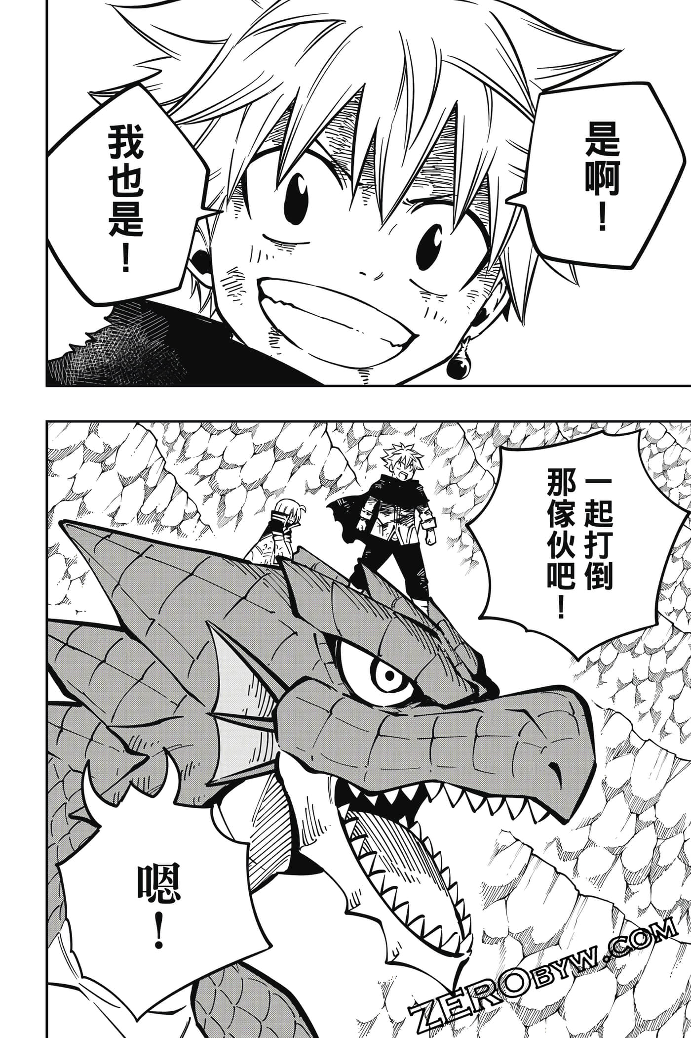 Page 203